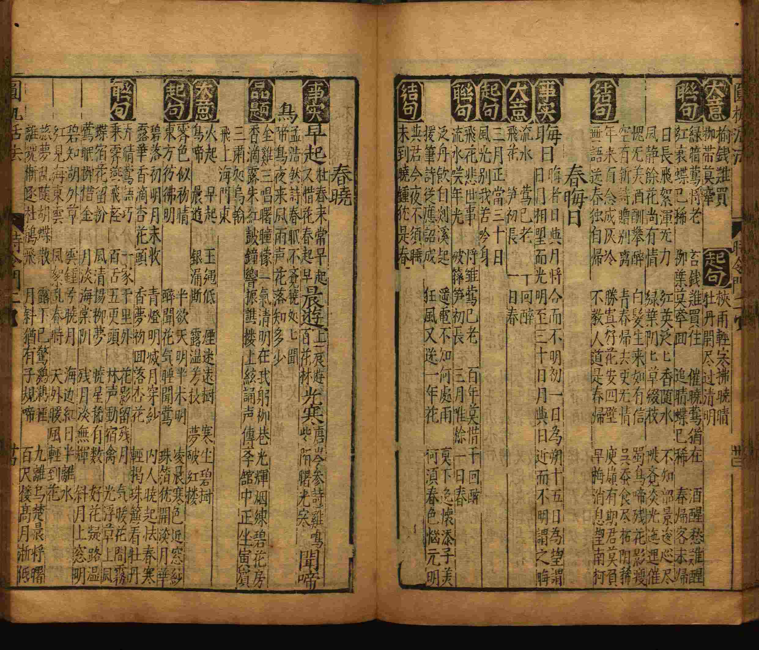 语文老师推荐的小升初楷书字帖是什么字帖啊