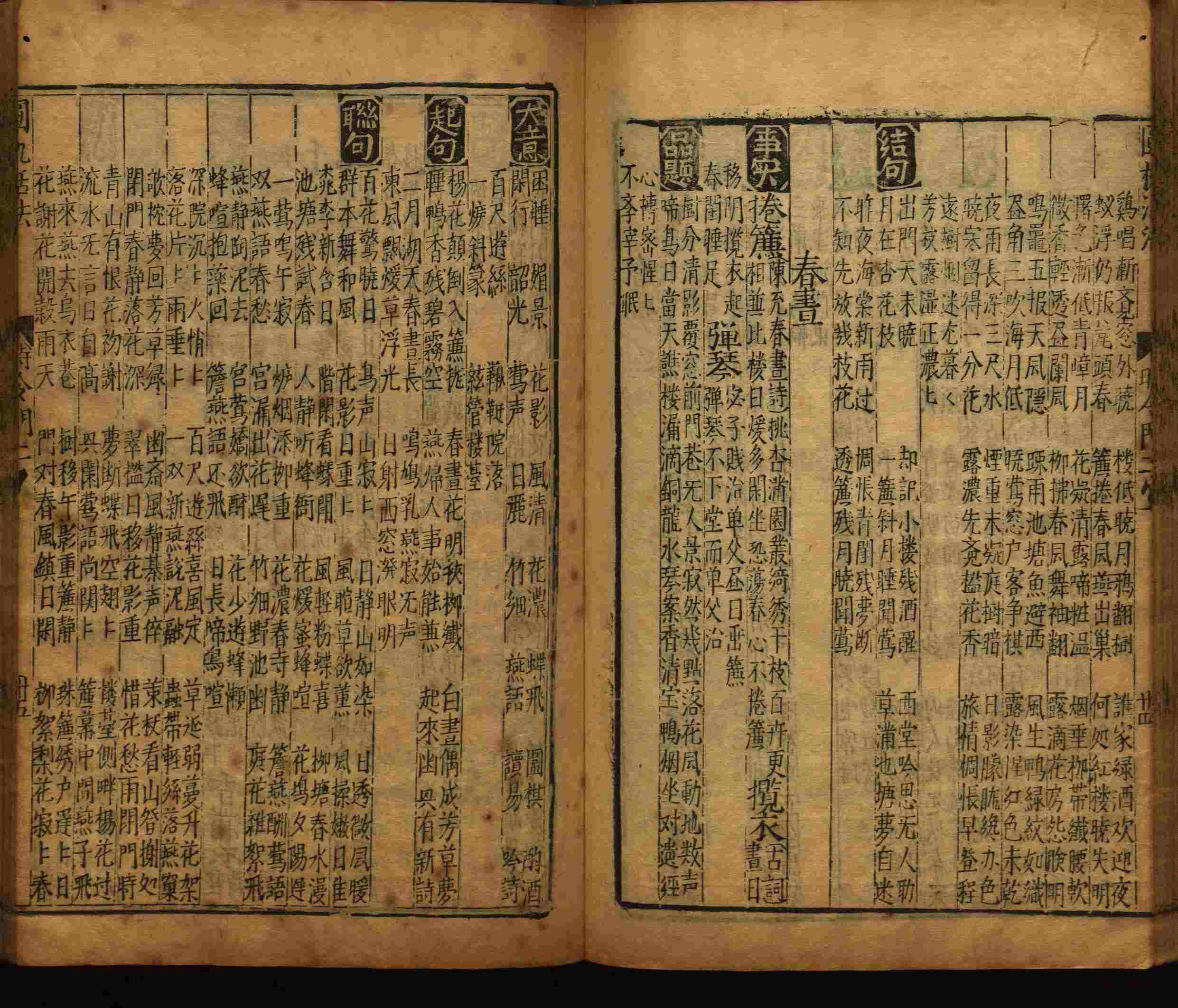 语文老师推荐的小升初楷书字帖是什么字帖啊