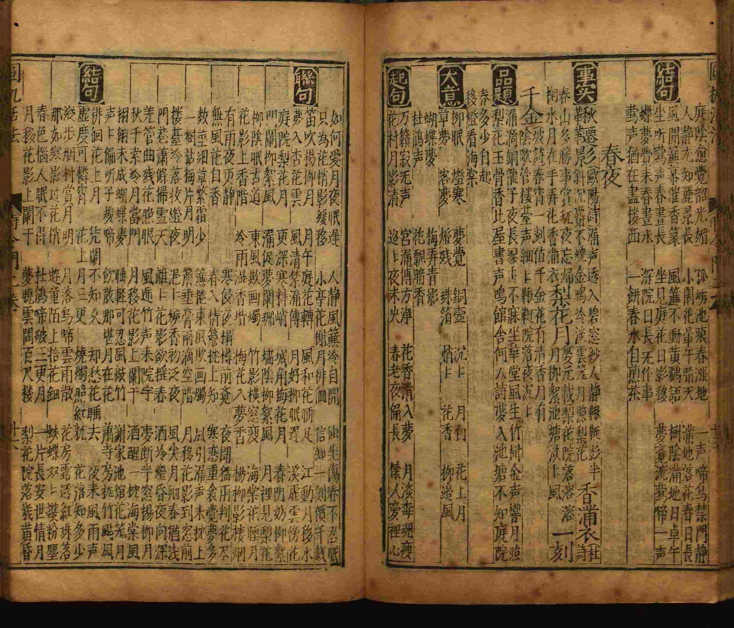 语文老师推荐的小升初楷书字帖是什么字帖啊