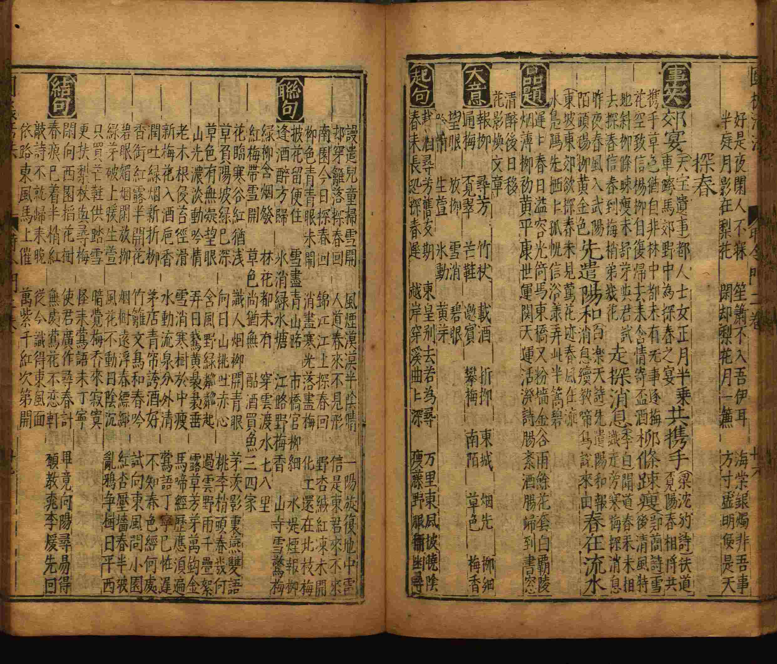 语文老师推荐的小升初楷书字帖是什么字帖啊