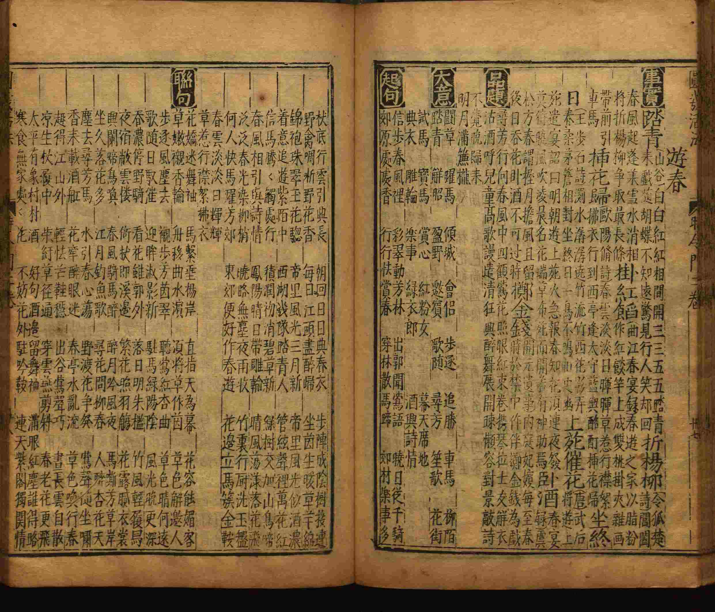 语文老师推荐的小升初楷书字帖是什么字帖啊
