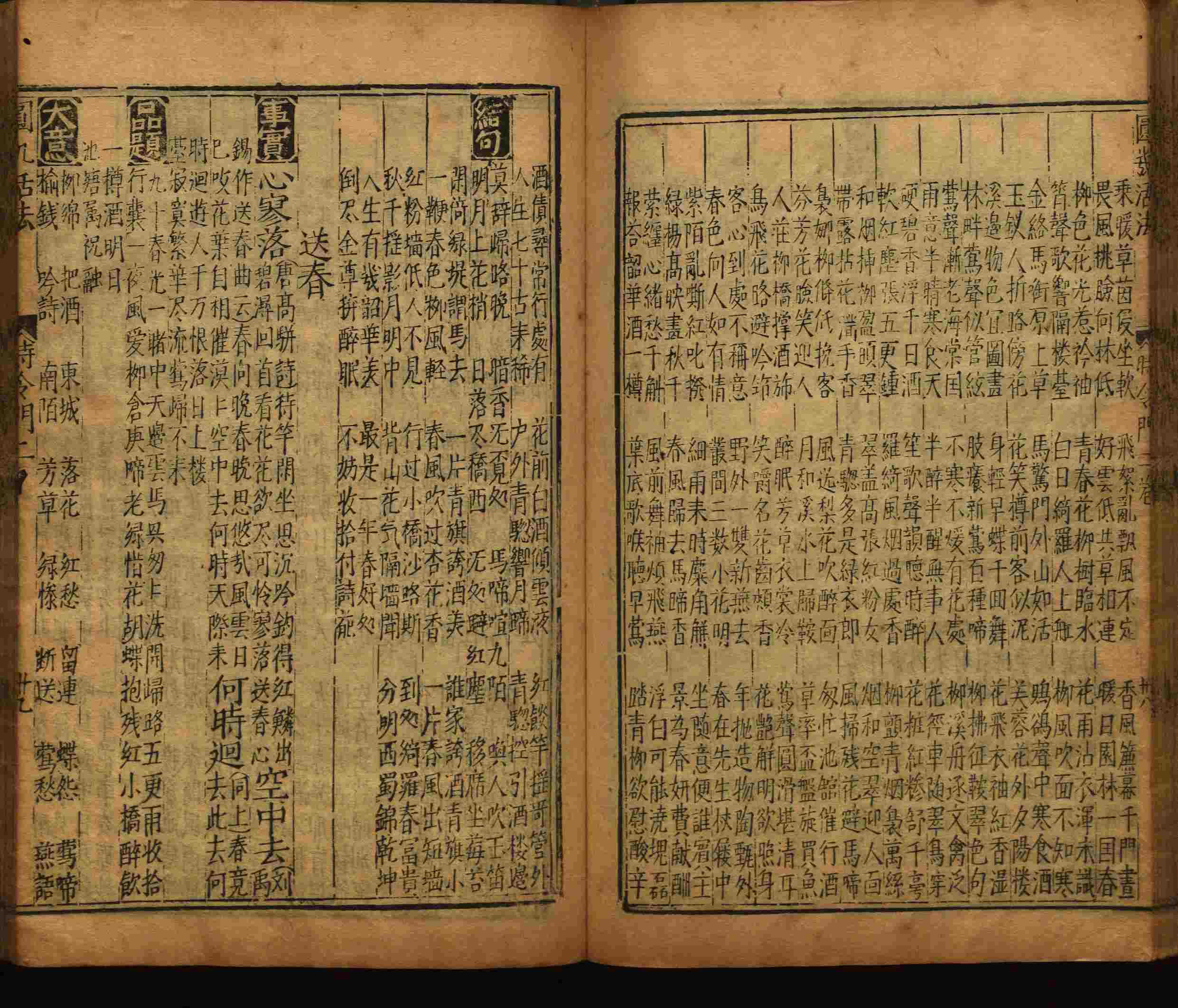 语文老师推荐的小升初楷书字帖是什么字帖啊