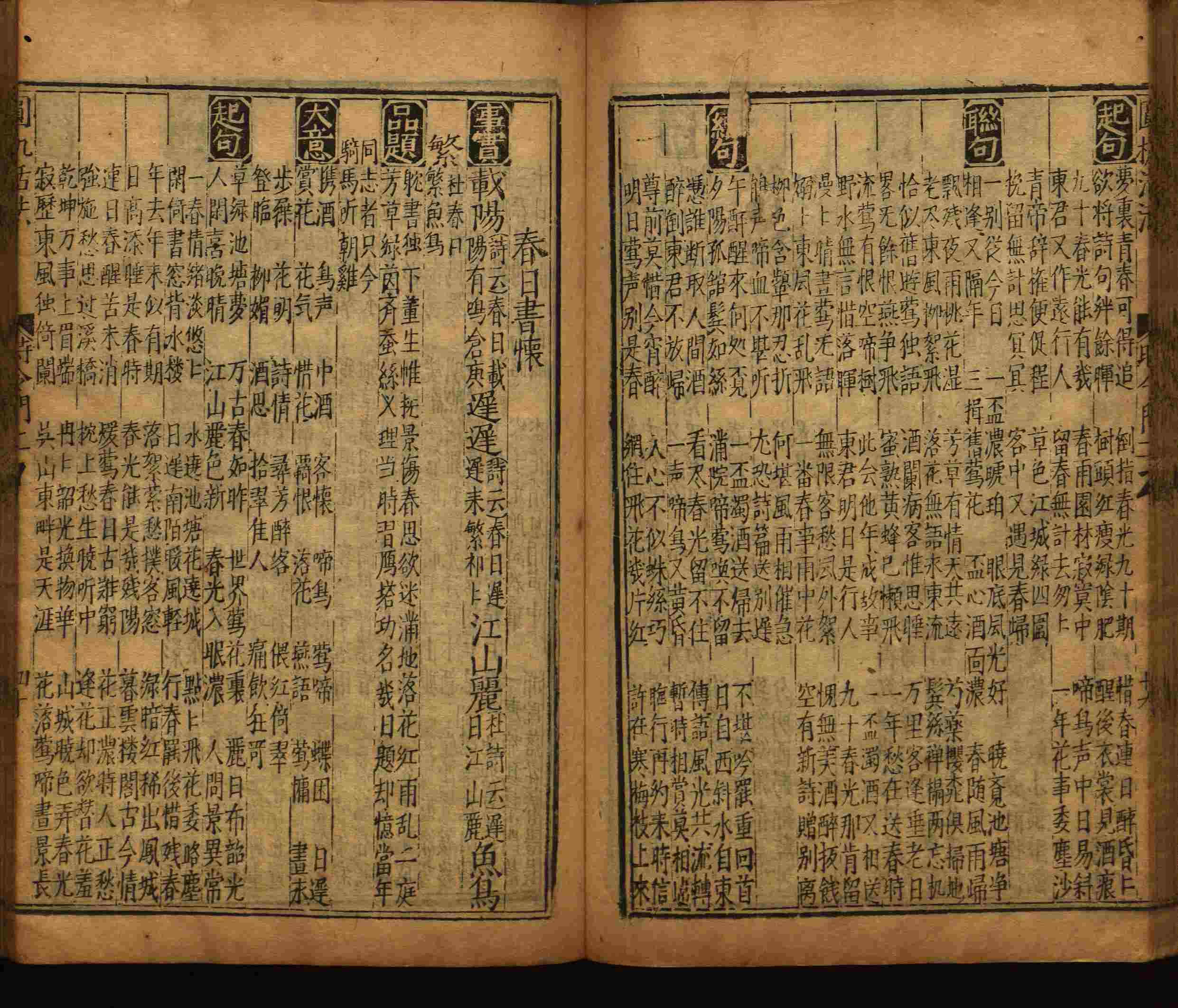 语文老师推荐的小升初楷书字帖是什么字帖啊