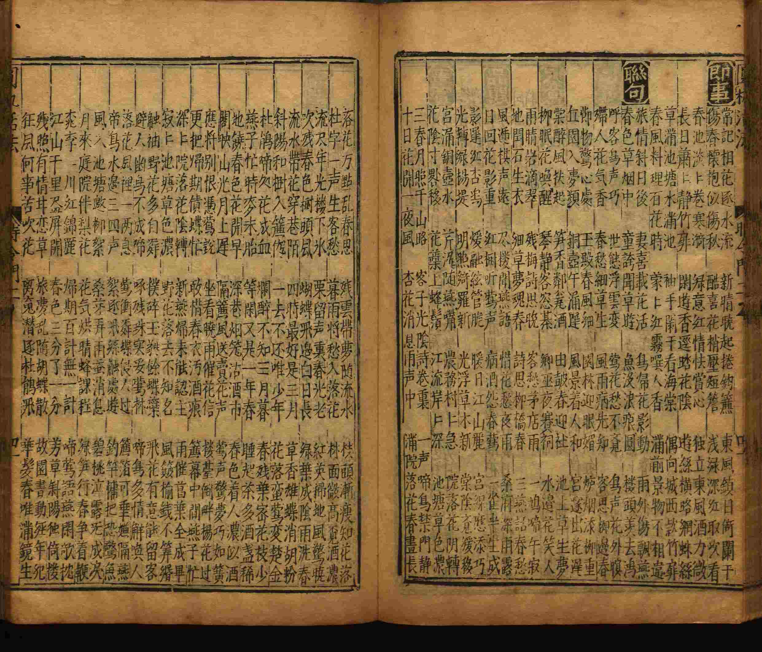 语文老师推荐的小升初楷书字帖是什么字帖啊