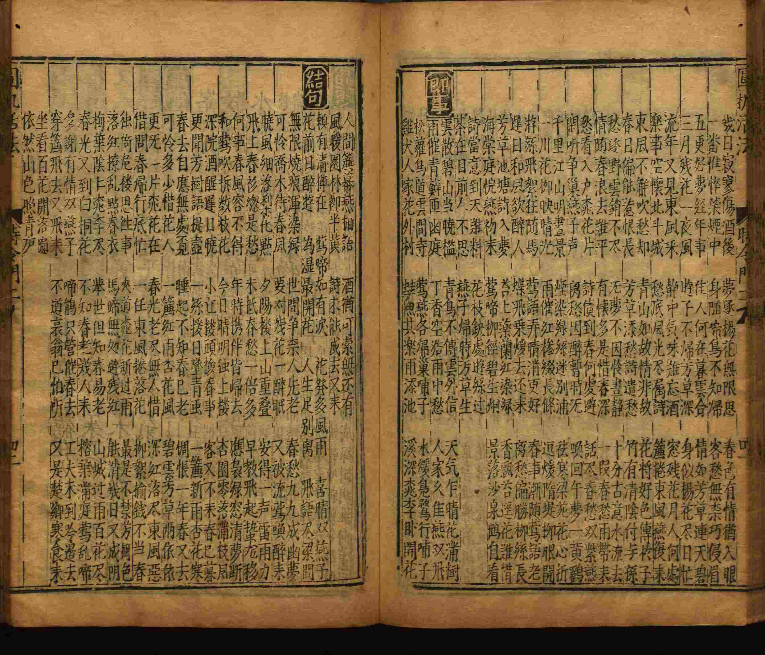 语文老师推荐的小升初楷书字帖是什么字帖啊