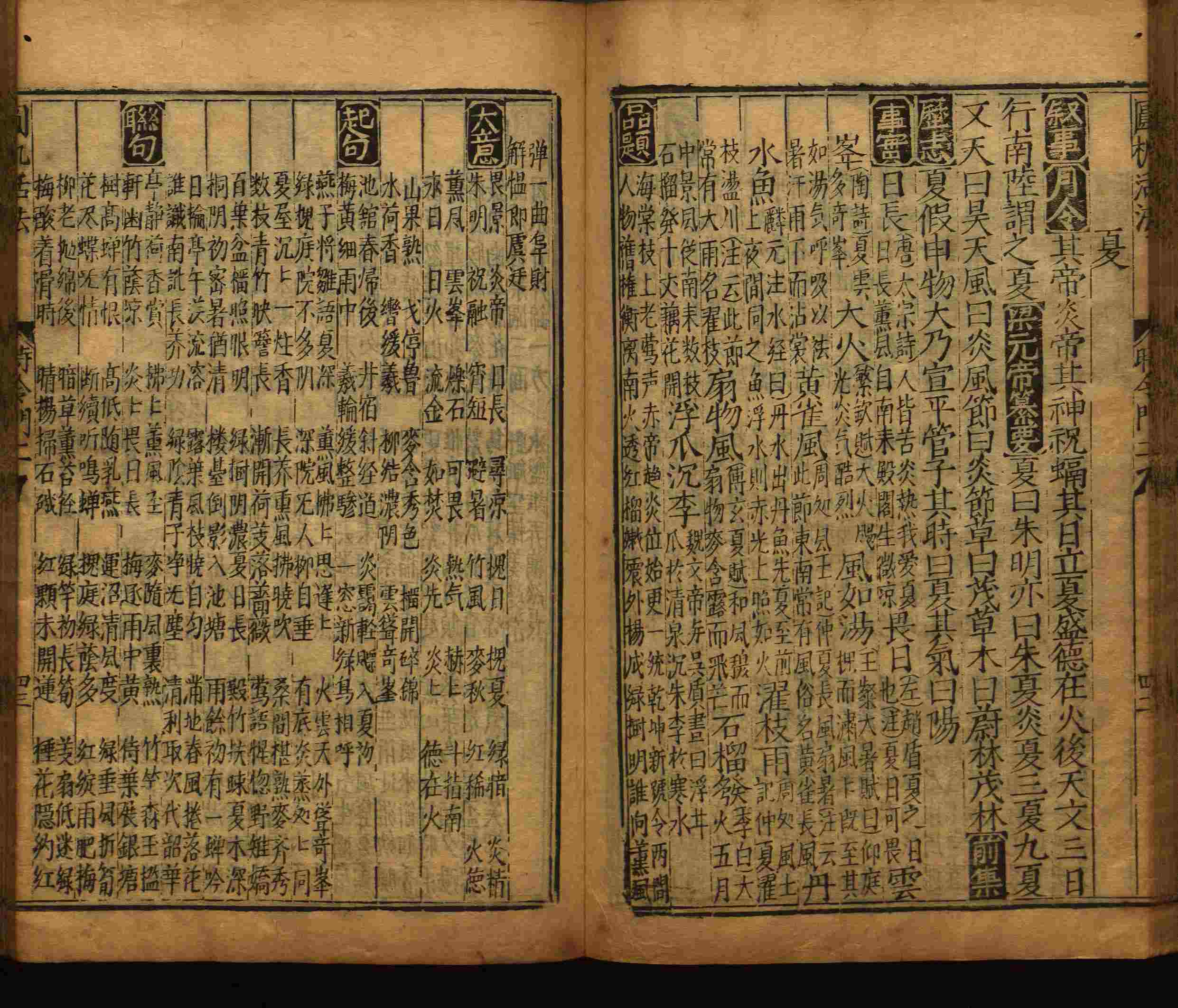 语文老师推荐的小升初楷书字帖是什么字帖啊
