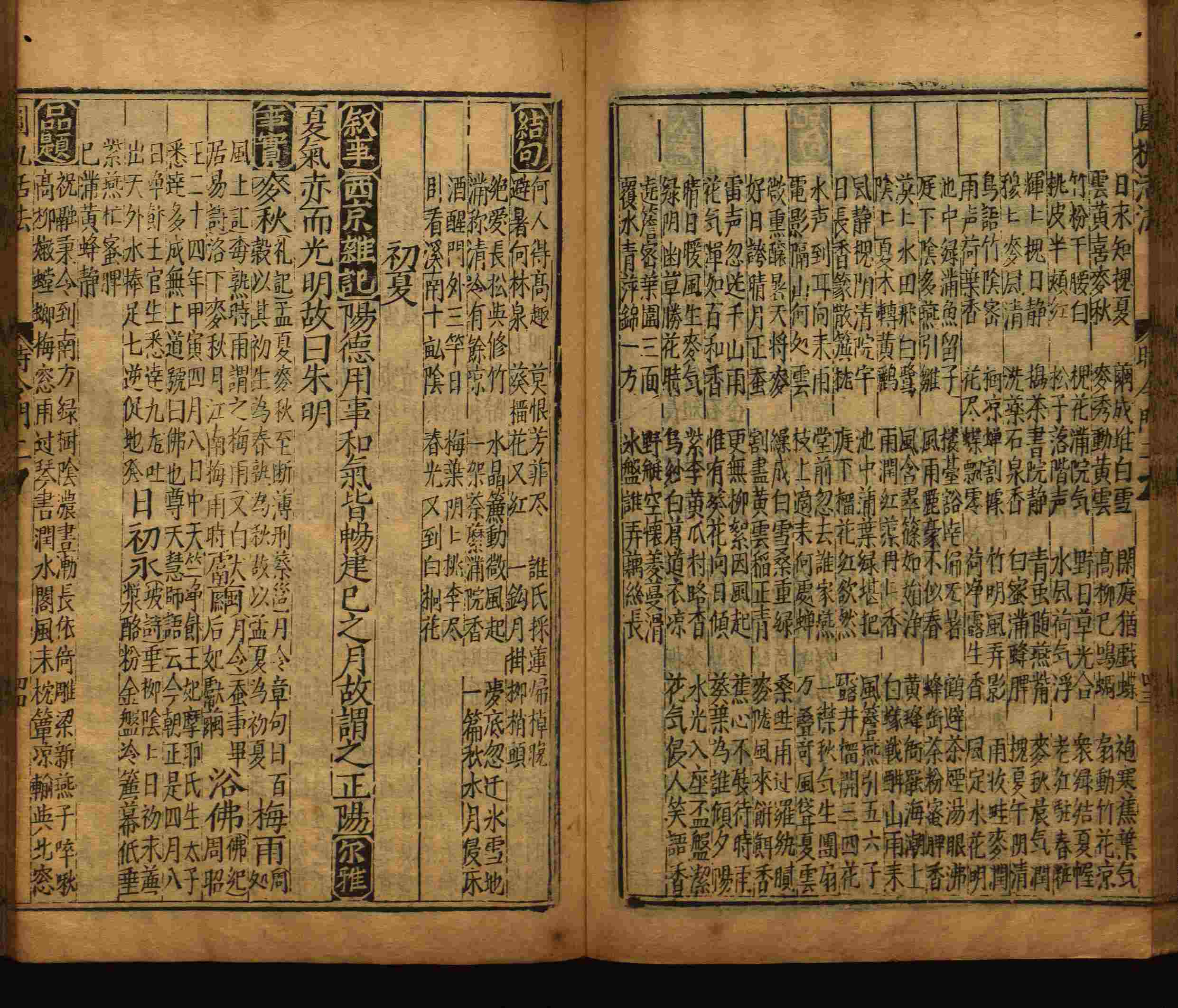 语文老师推荐的小升初楷书字帖是什么字帖啊