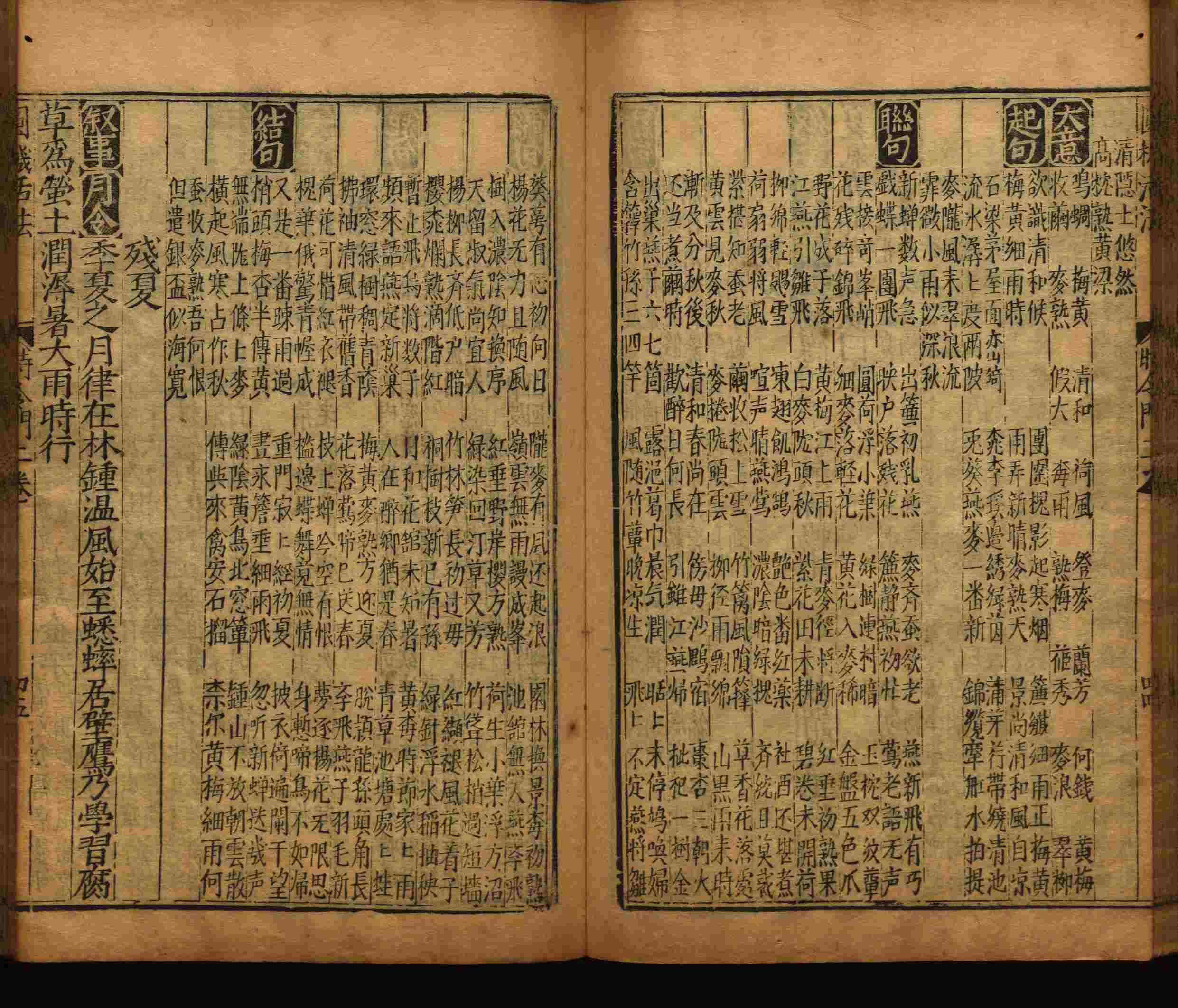 语文老师推荐的小升初楷书字帖是什么字帖啊