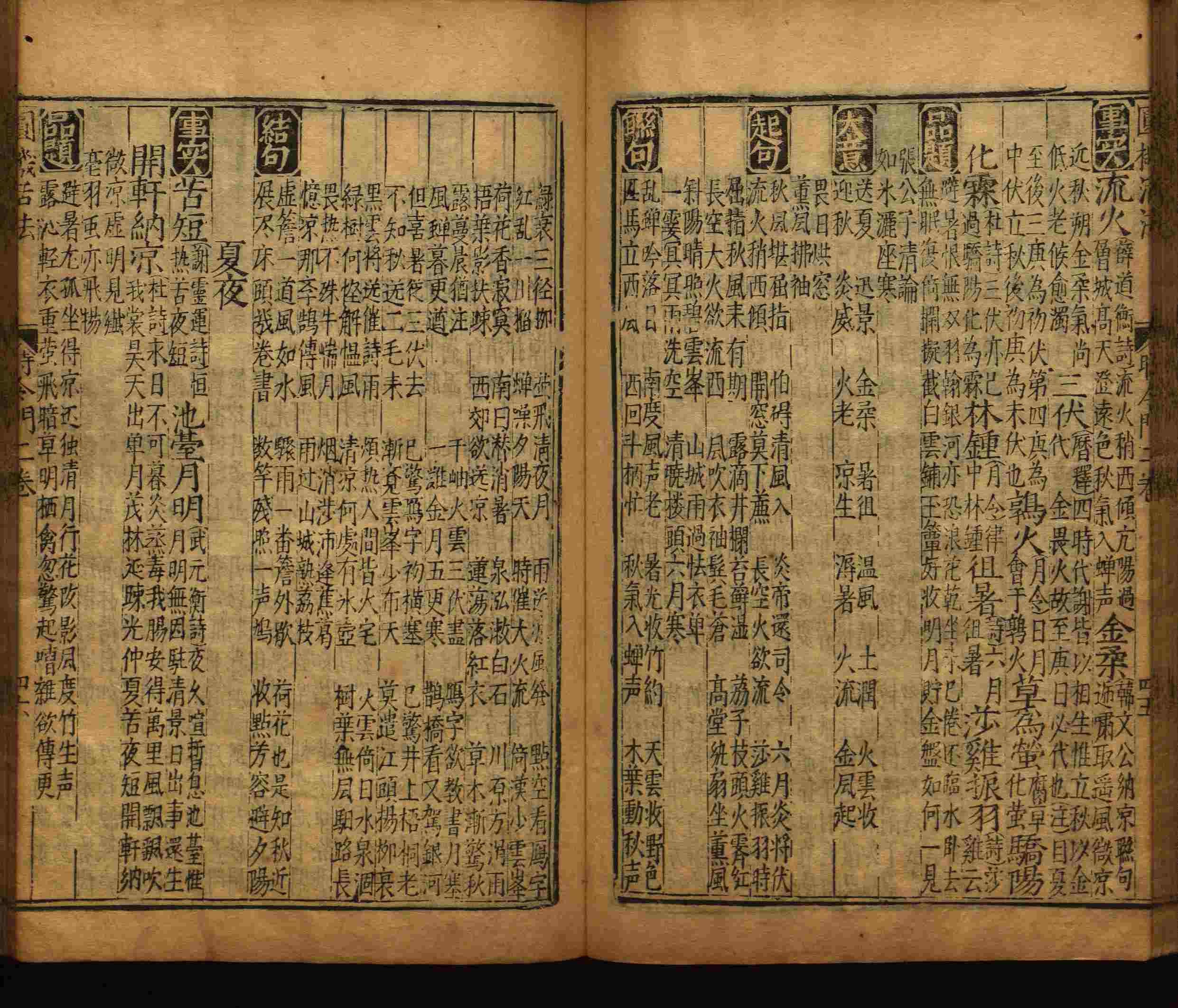 语文老师推荐的小升初楷书字帖是什么字帖啊
