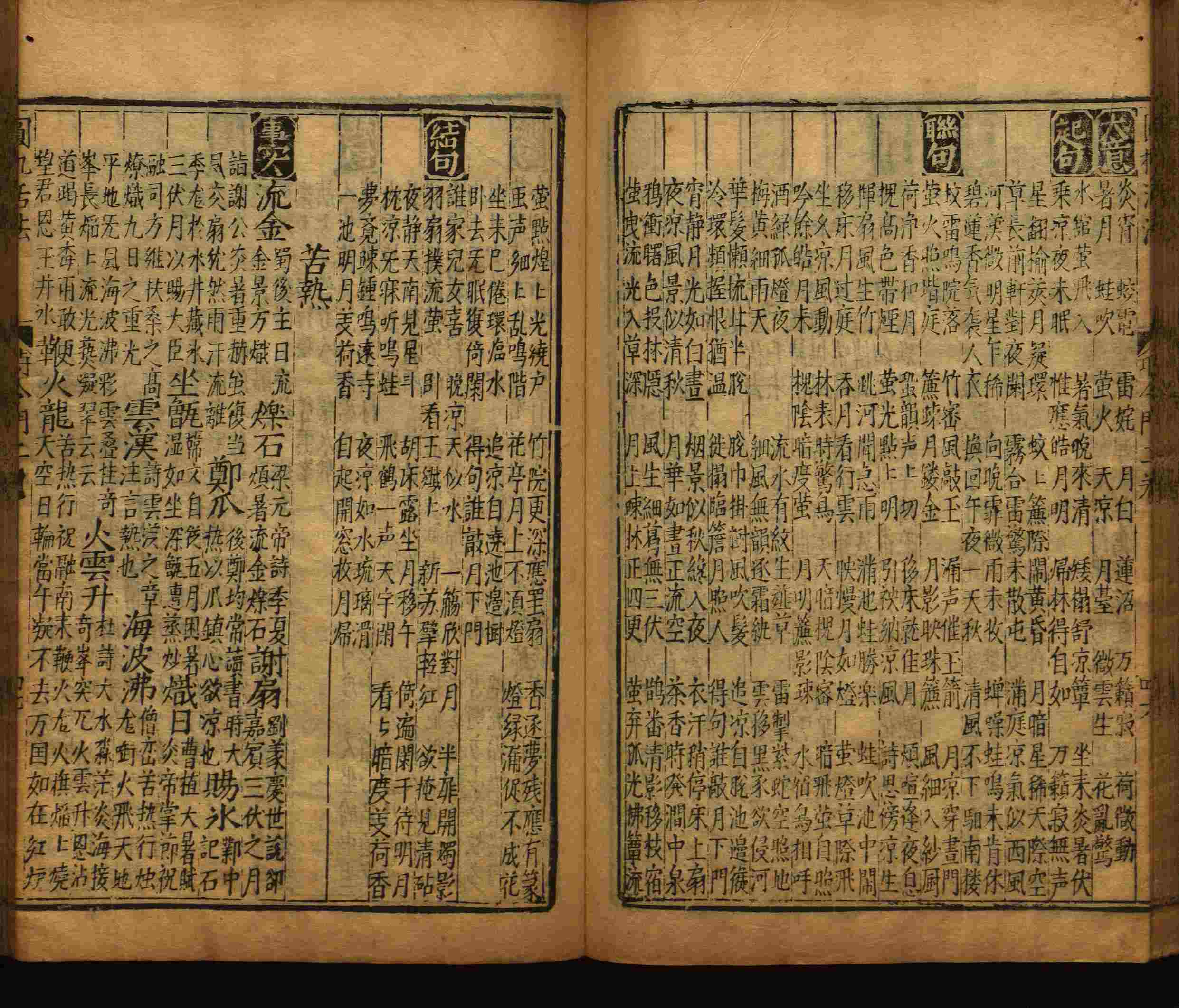 语文老师推荐的小升初楷书字帖是什么字帖啊