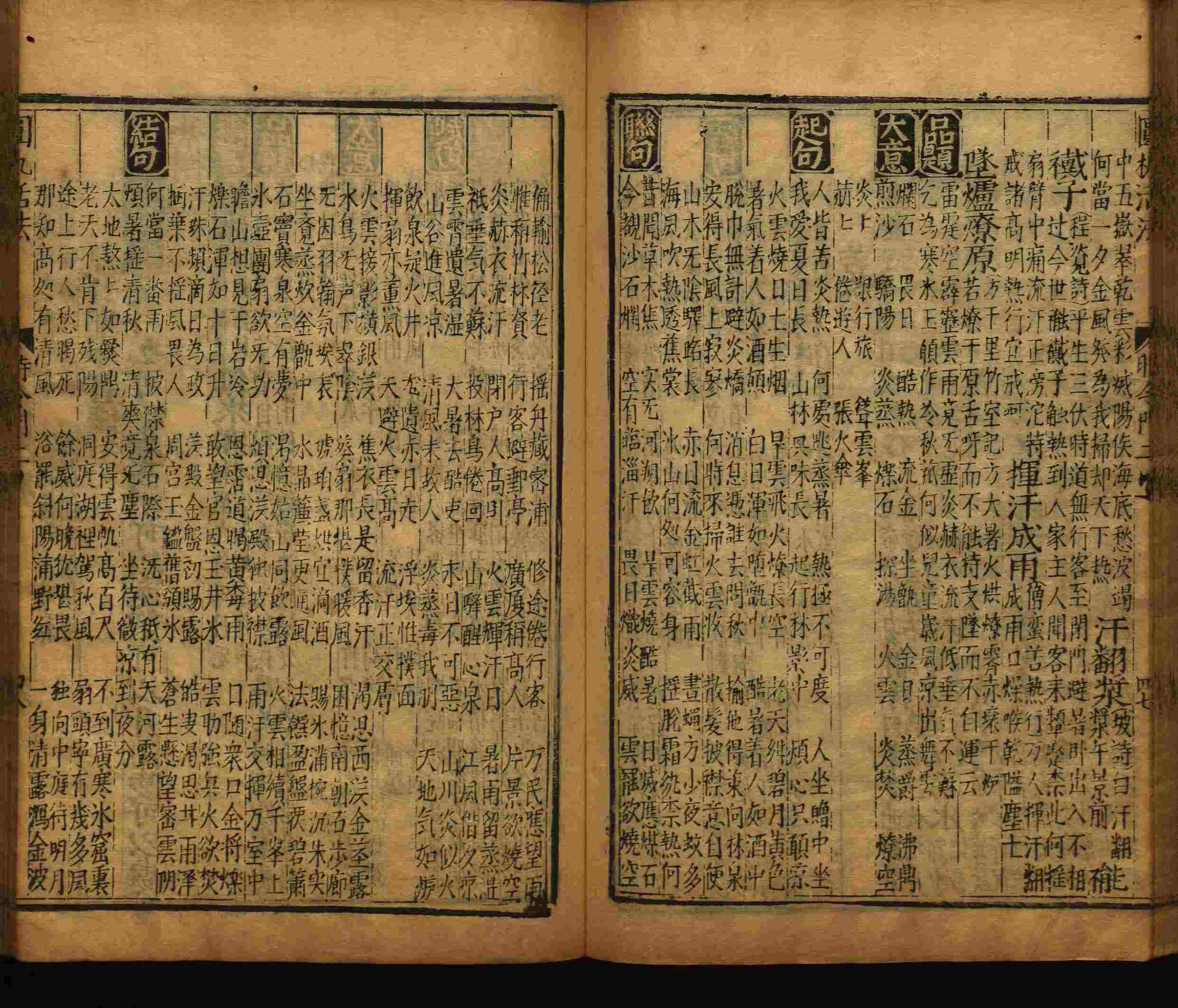 语文老师推荐的小升初楷书字帖是什么字帖啊