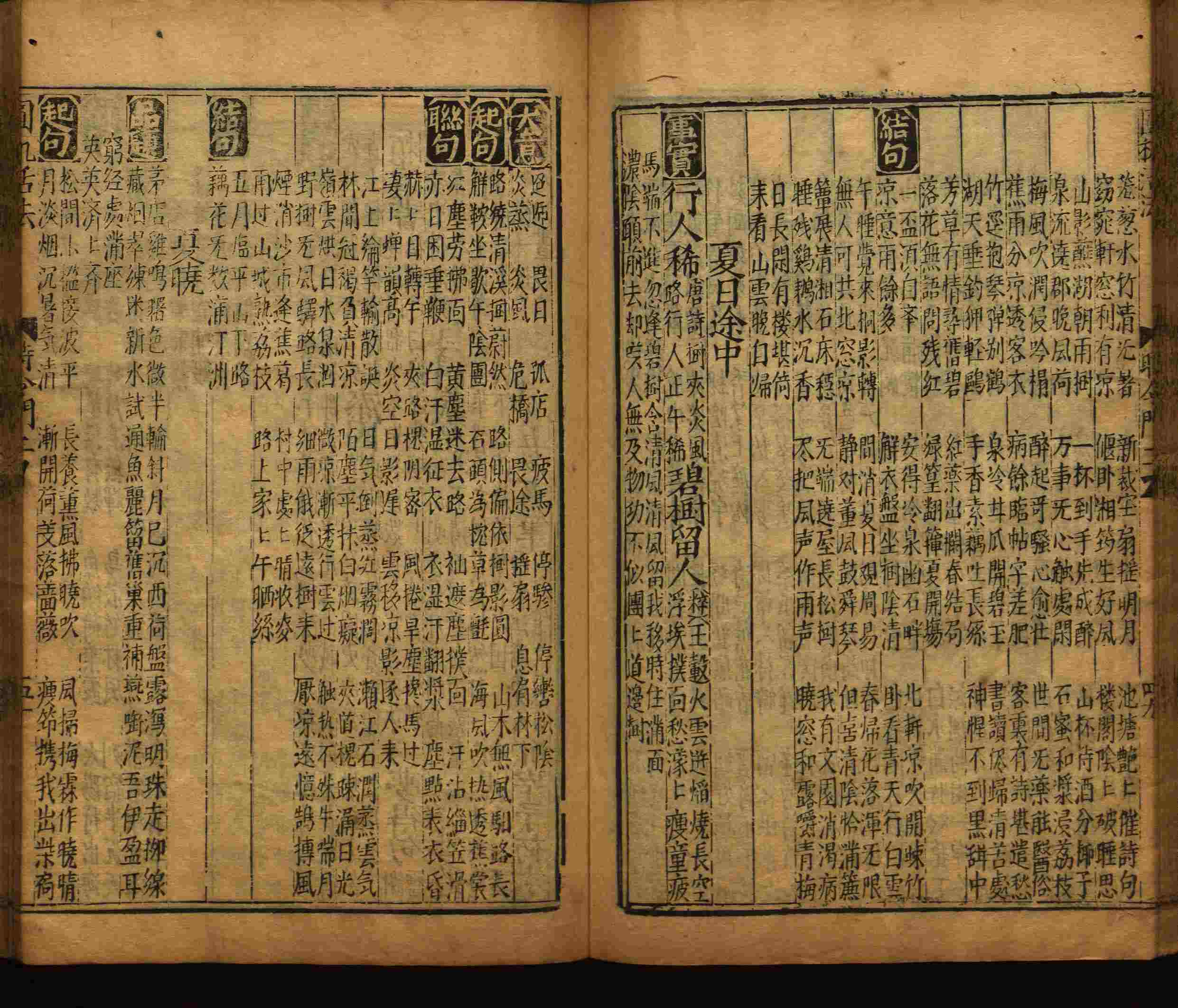 语文老师推荐的小升初楷书字帖是什么字帖啊
