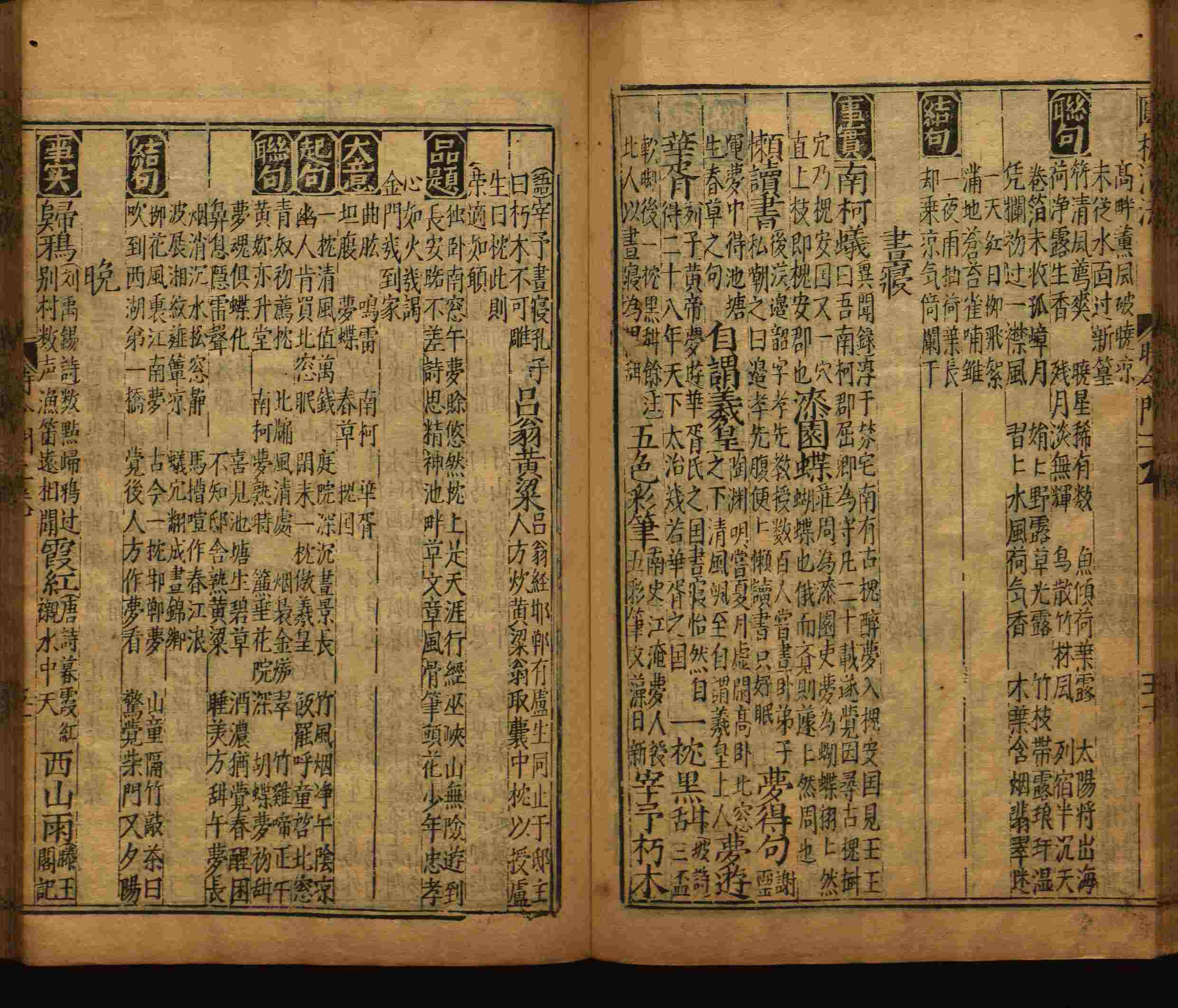 语文老师推荐的小升初楷书字帖是什么字帖啊