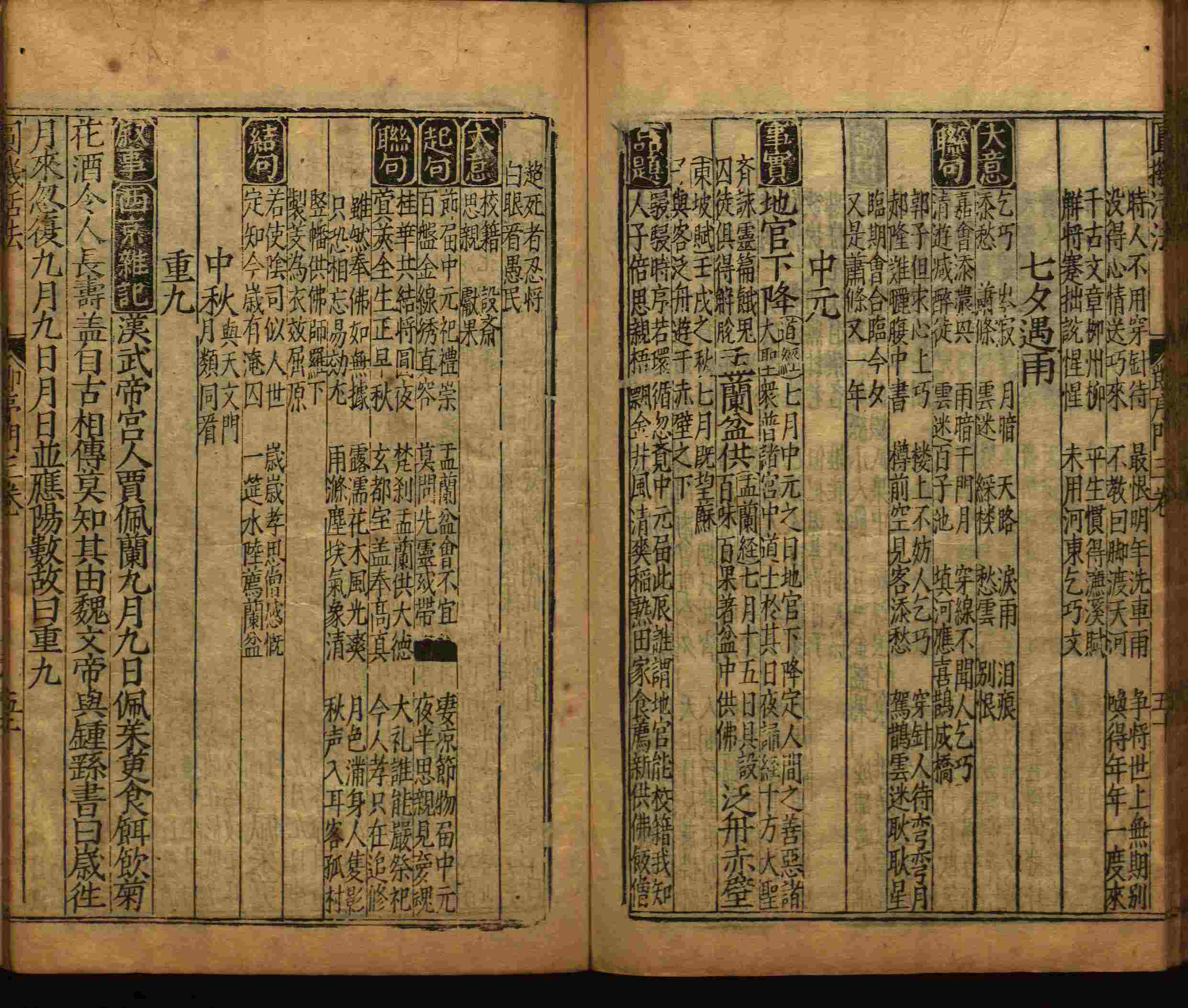 语文老师推荐的儿童汉字字帖是什么字帖啊