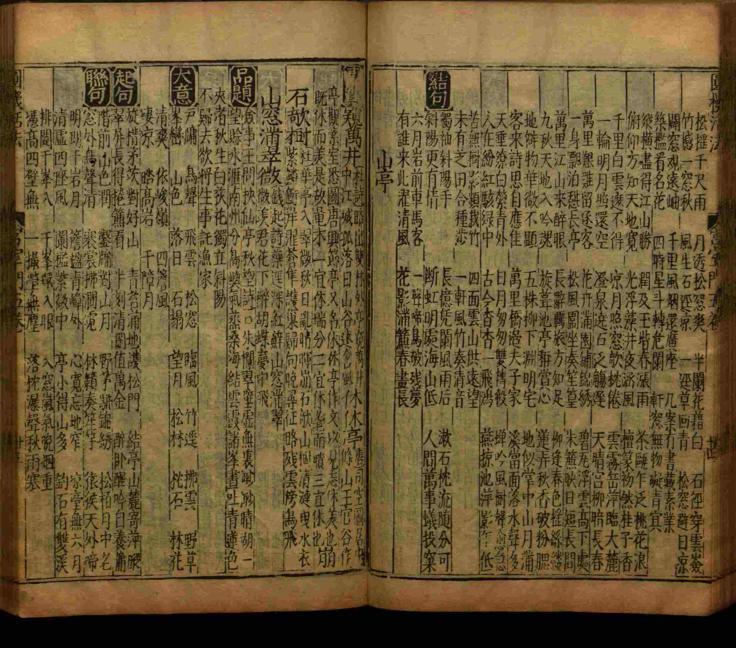 小学语文老师提倡的部编版小学语文同步字帖答案是什么字帖啊