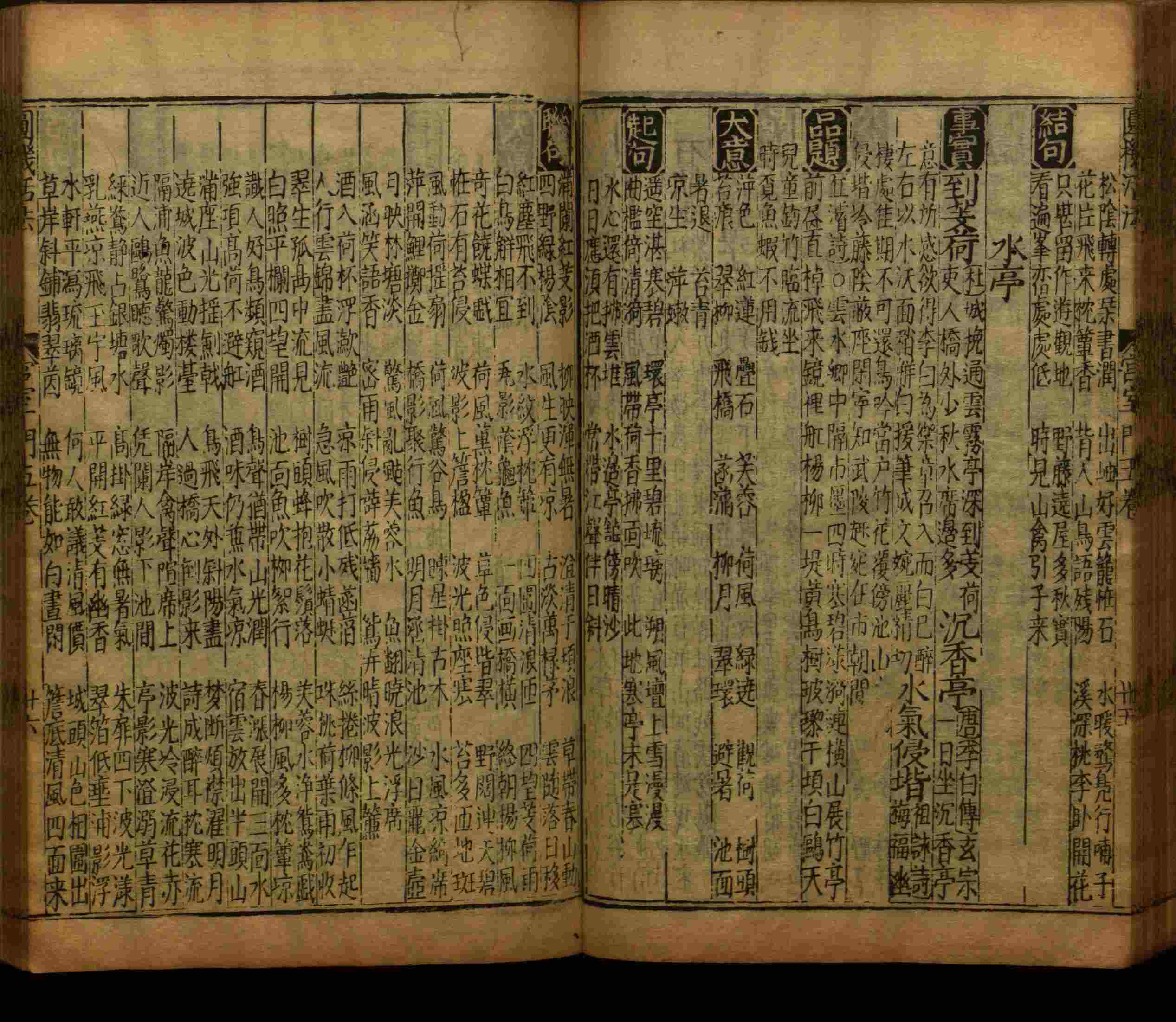 小学语文老师提倡的部编版小学语文同步字帖答案是什么字帖啊