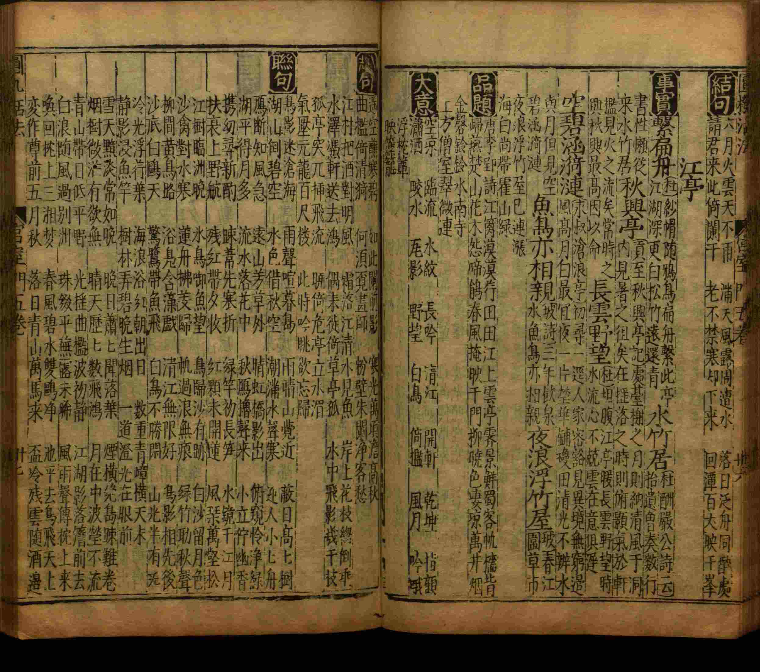 小学语文老师提倡的部编版小学语文同步字帖答案是什么字帖啊