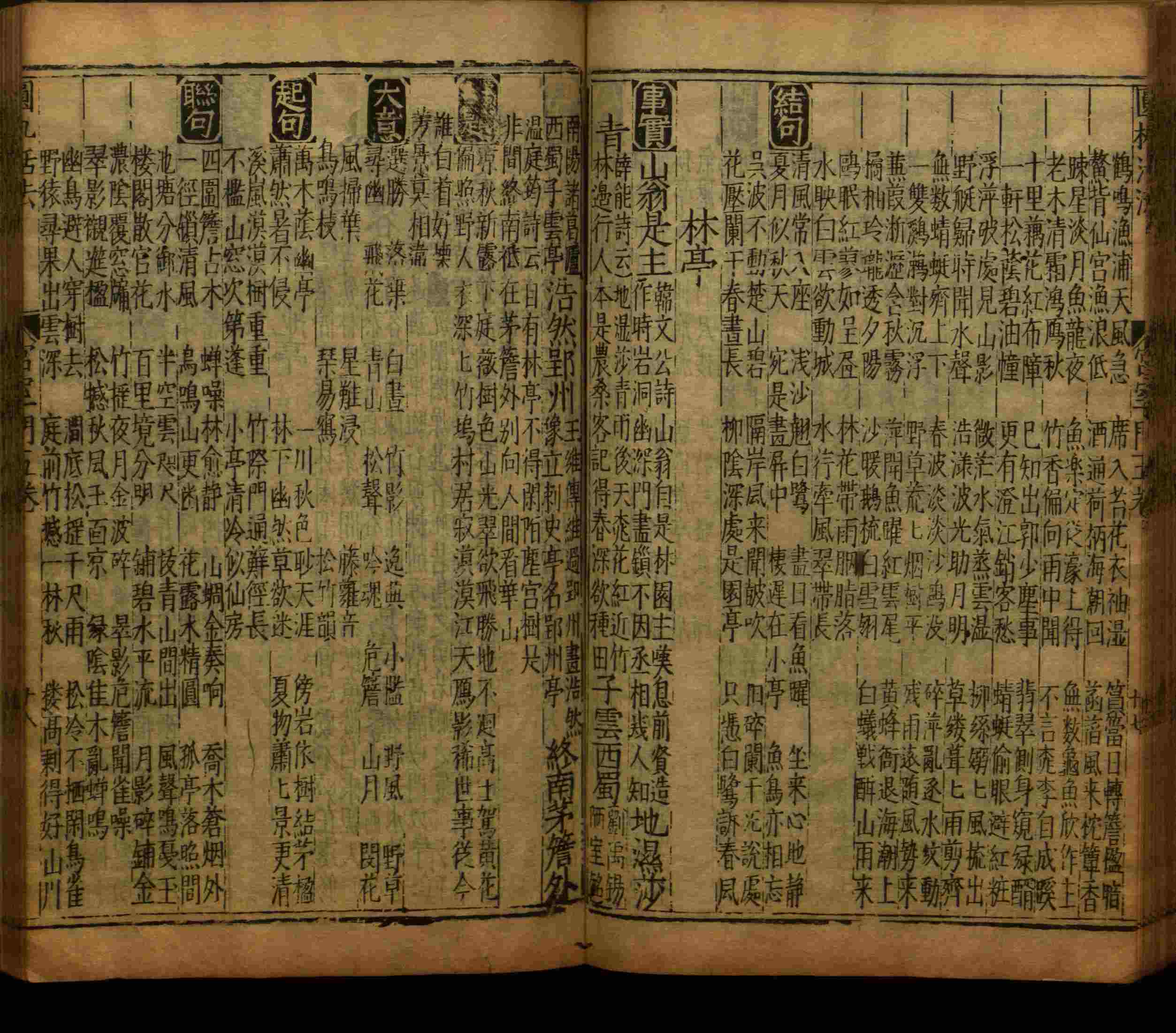 小学语文老师提倡的部编版小学语文同步字帖答案是什么字帖啊