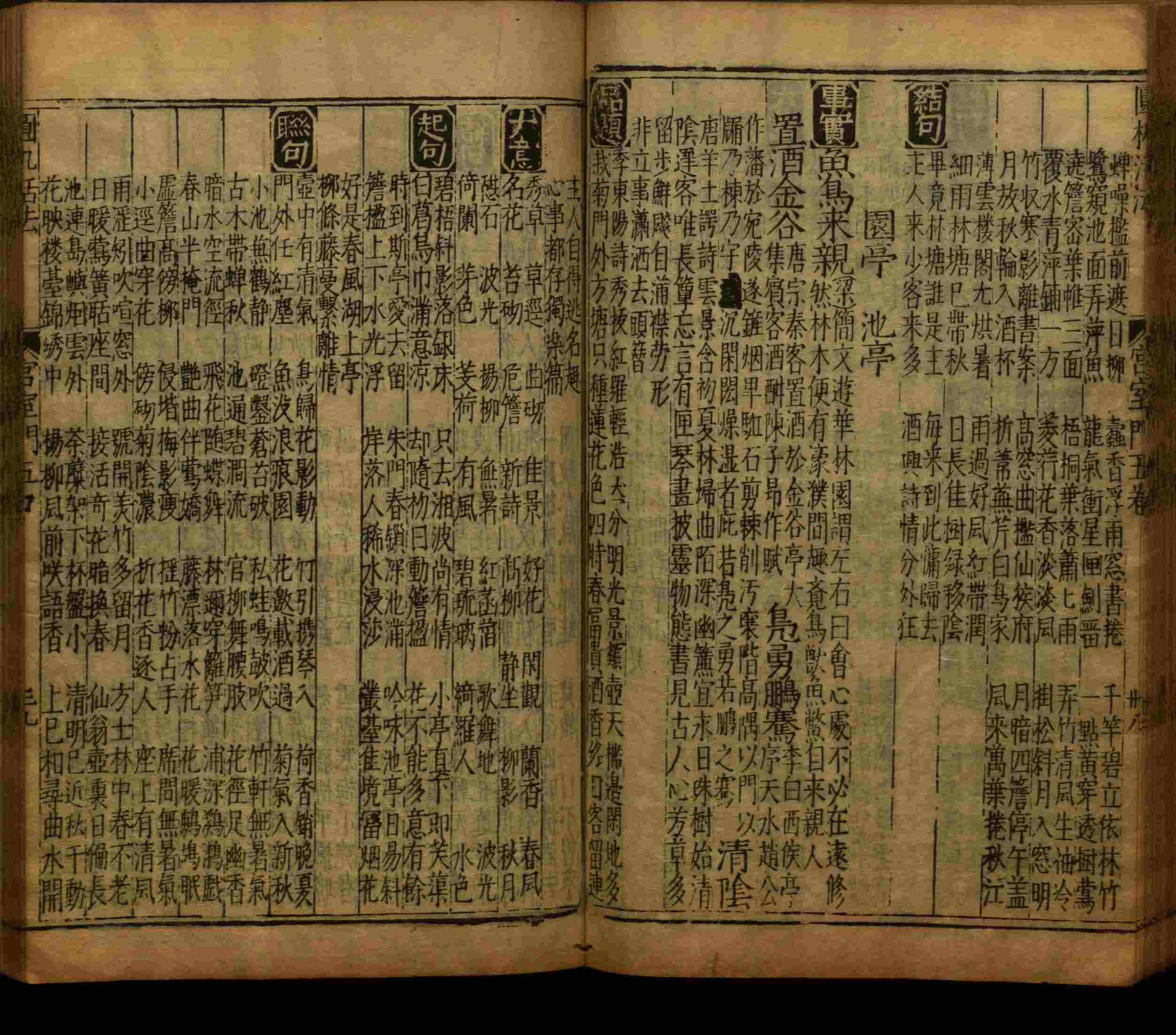 小学语文老师提倡的部编版小学语文同步字帖答案是什么字帖啊