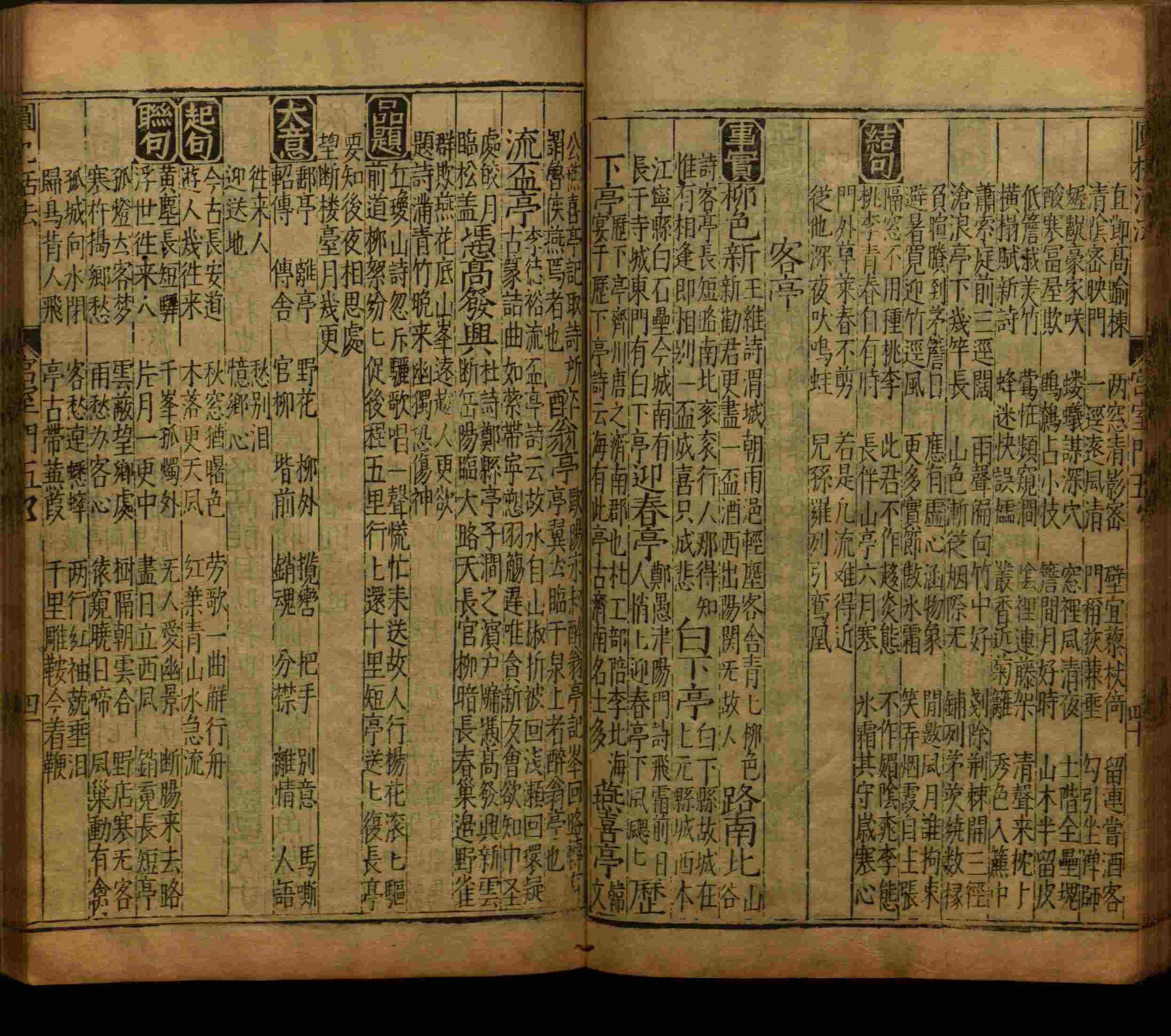 小学语文老师提倡的部编版小学语文同步字帖答案是什么字帖啊