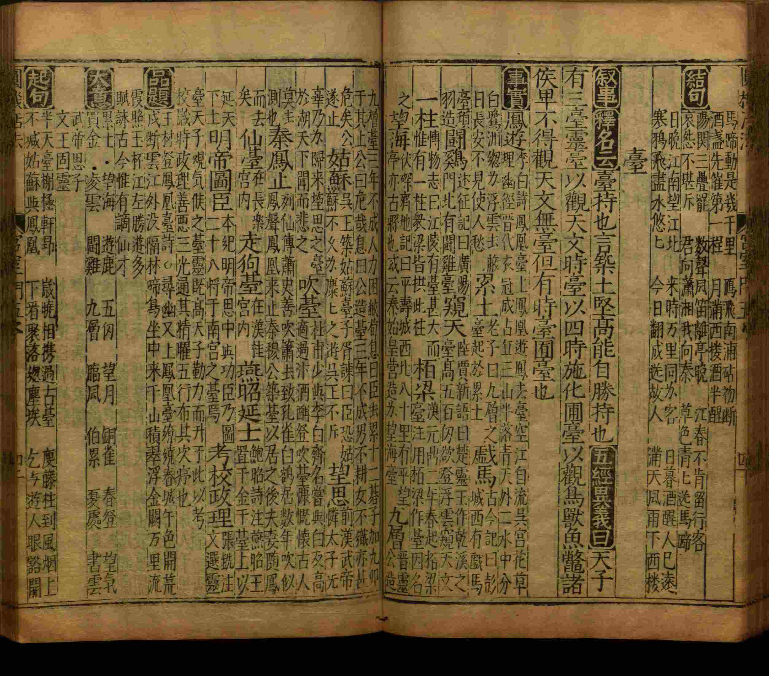 小学语文老师提倡的部编版小学语文同步字帖答案是什么字帖啊