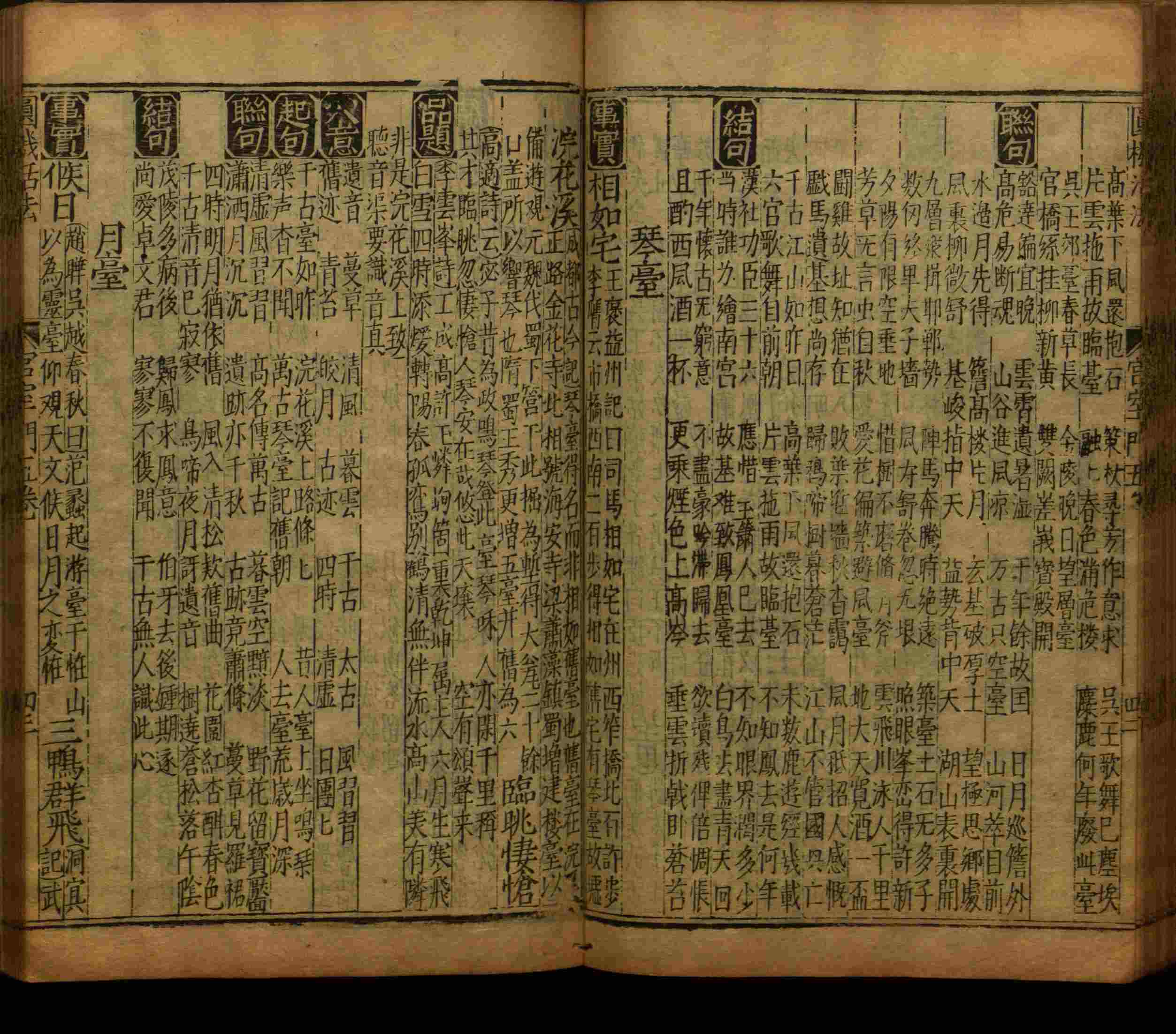 小学语文老师提倡的部编版小学语文同步字帖答案是什么字帖啊