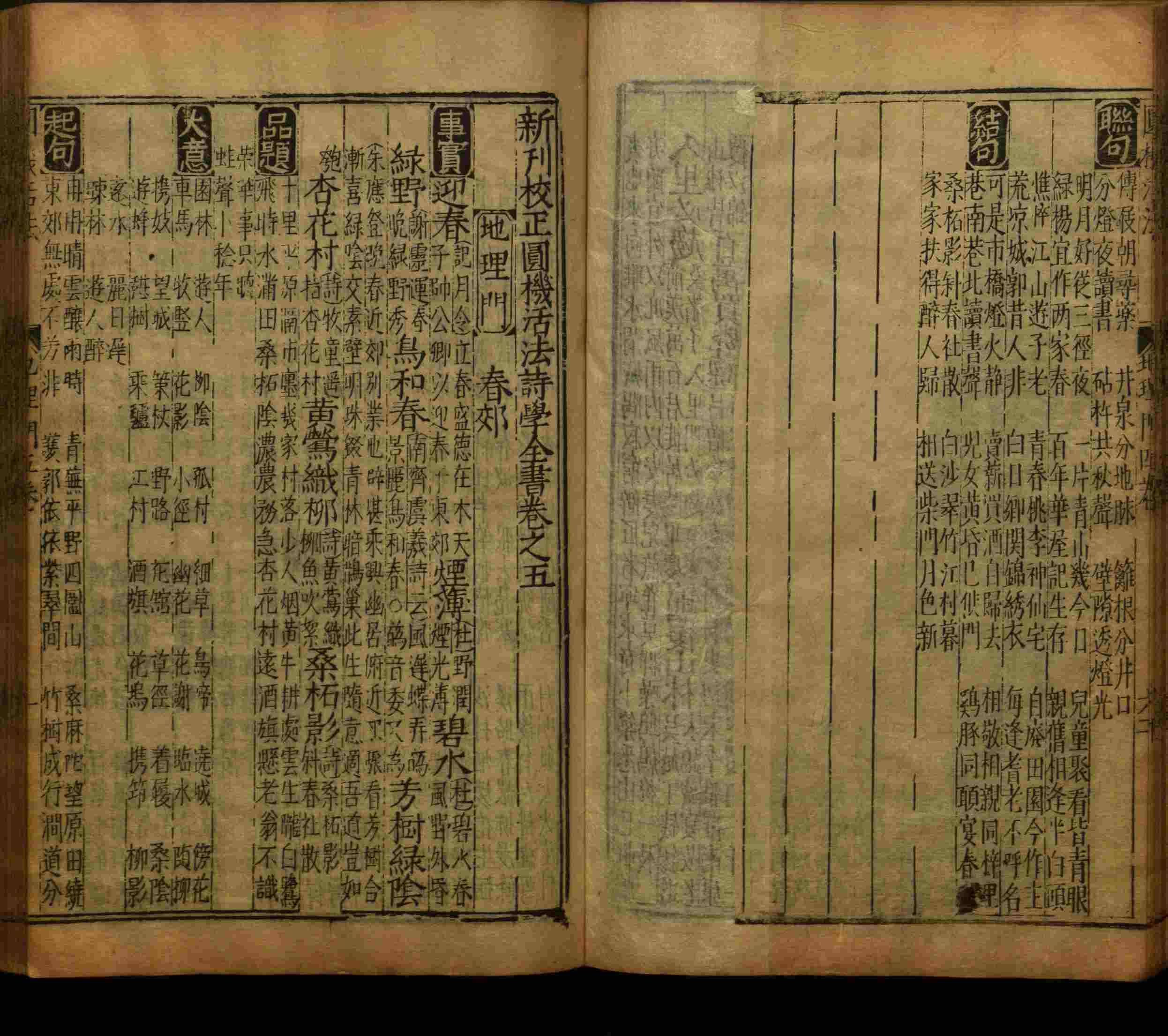 小学语文老师提倡的部编版小学语文同步字帖答案是什么字帖啊