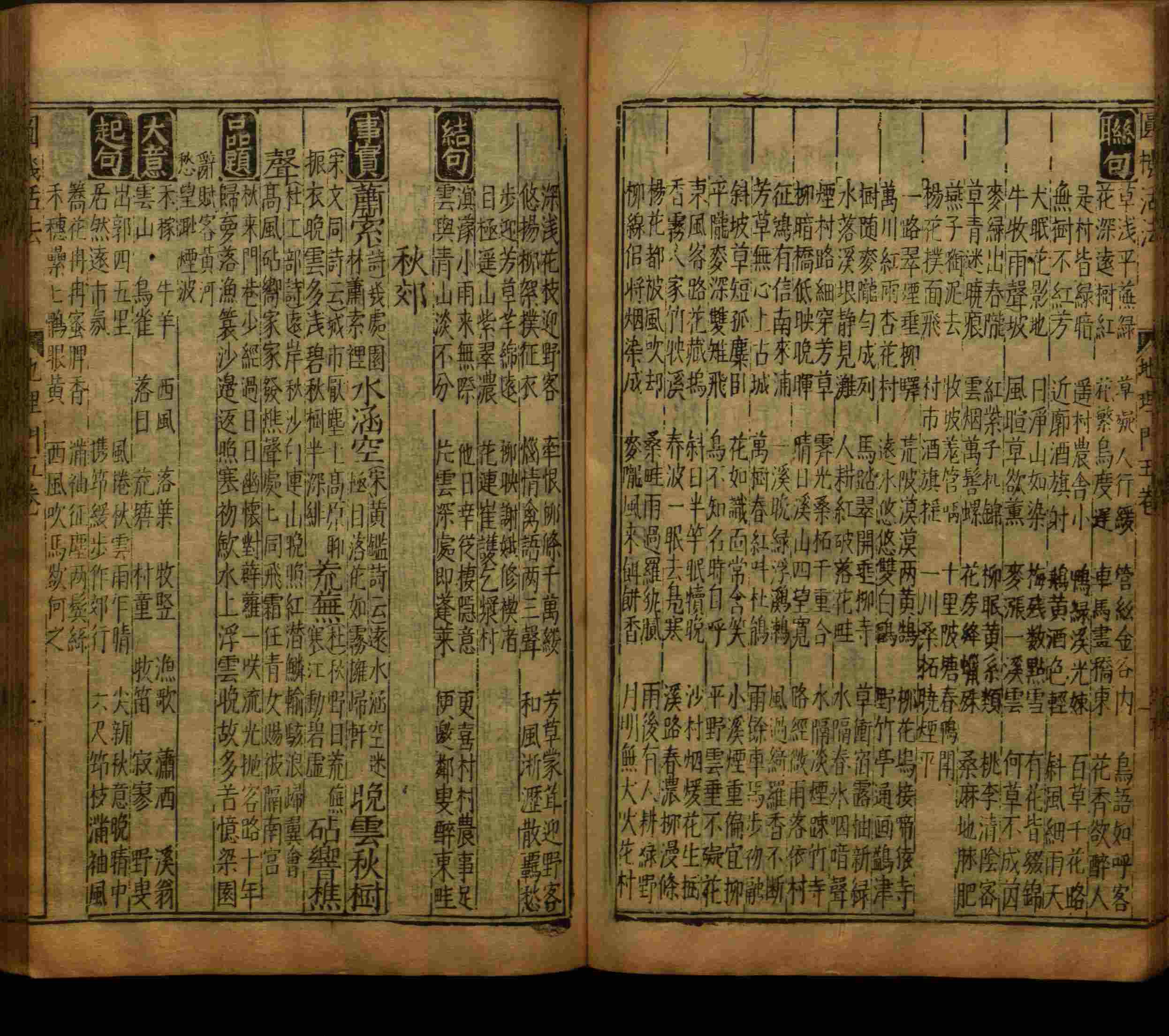 小学语文老师提倡的部编版小学语文同步字帖答案是什么字帖啊