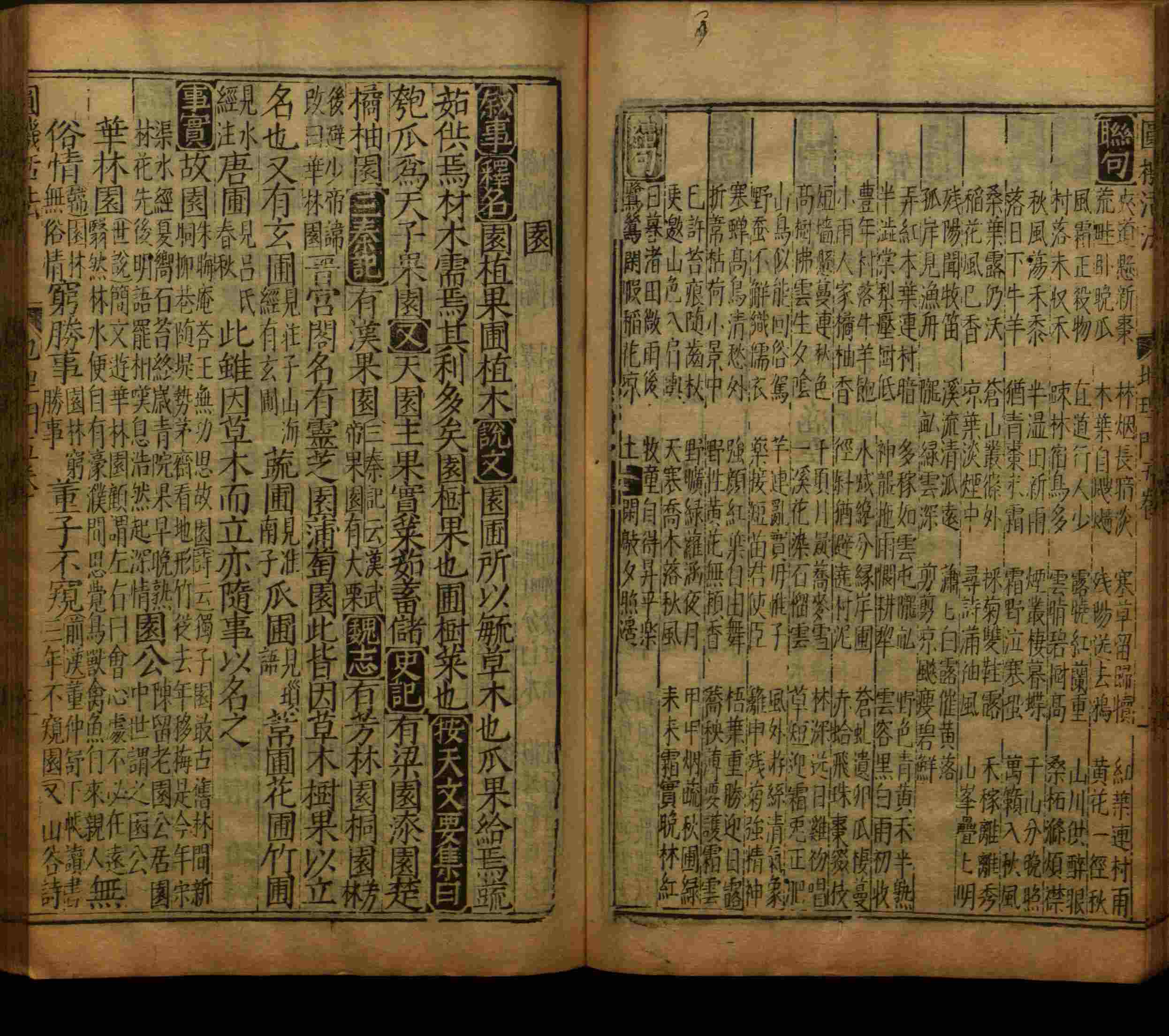 小学语文老师提倡的部编版小学语文同步字帖答案是什么字帖啊