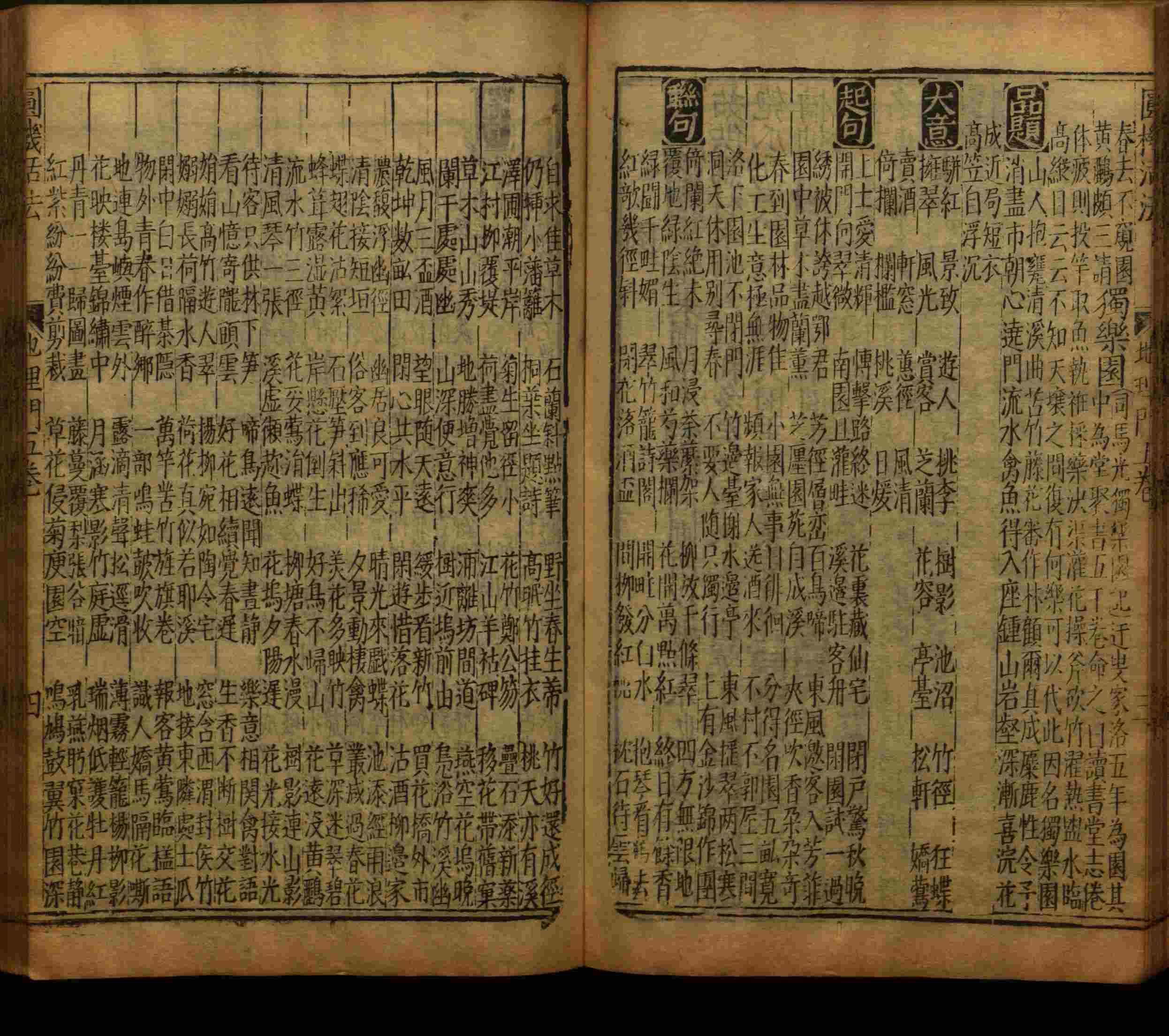 小学语文老师提倡的部编版小学语文同步字帖答案是什么字帖啊
