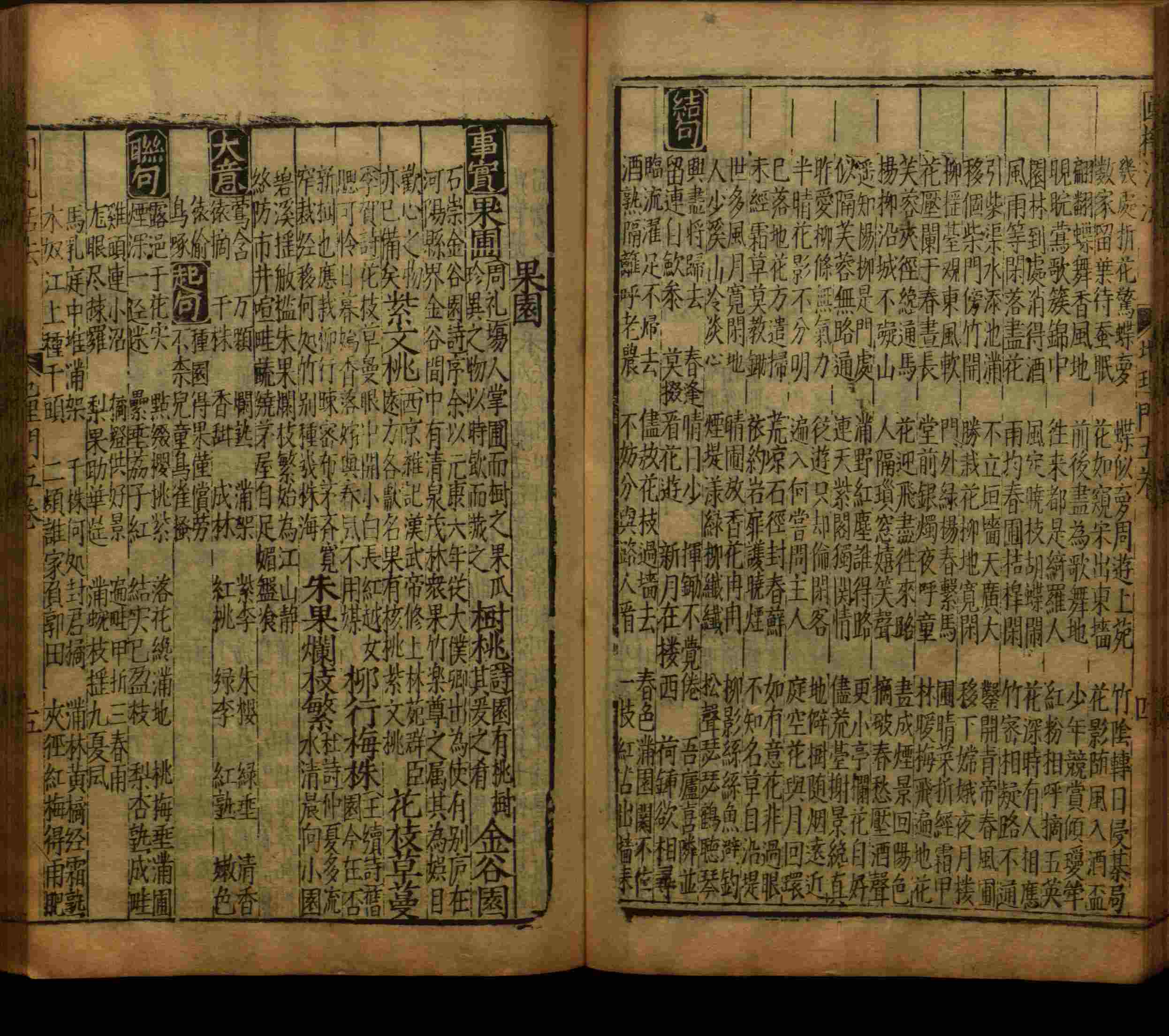 小学语文老师提倡的部编版小学语文同步字帖答案是什么字帖啊
