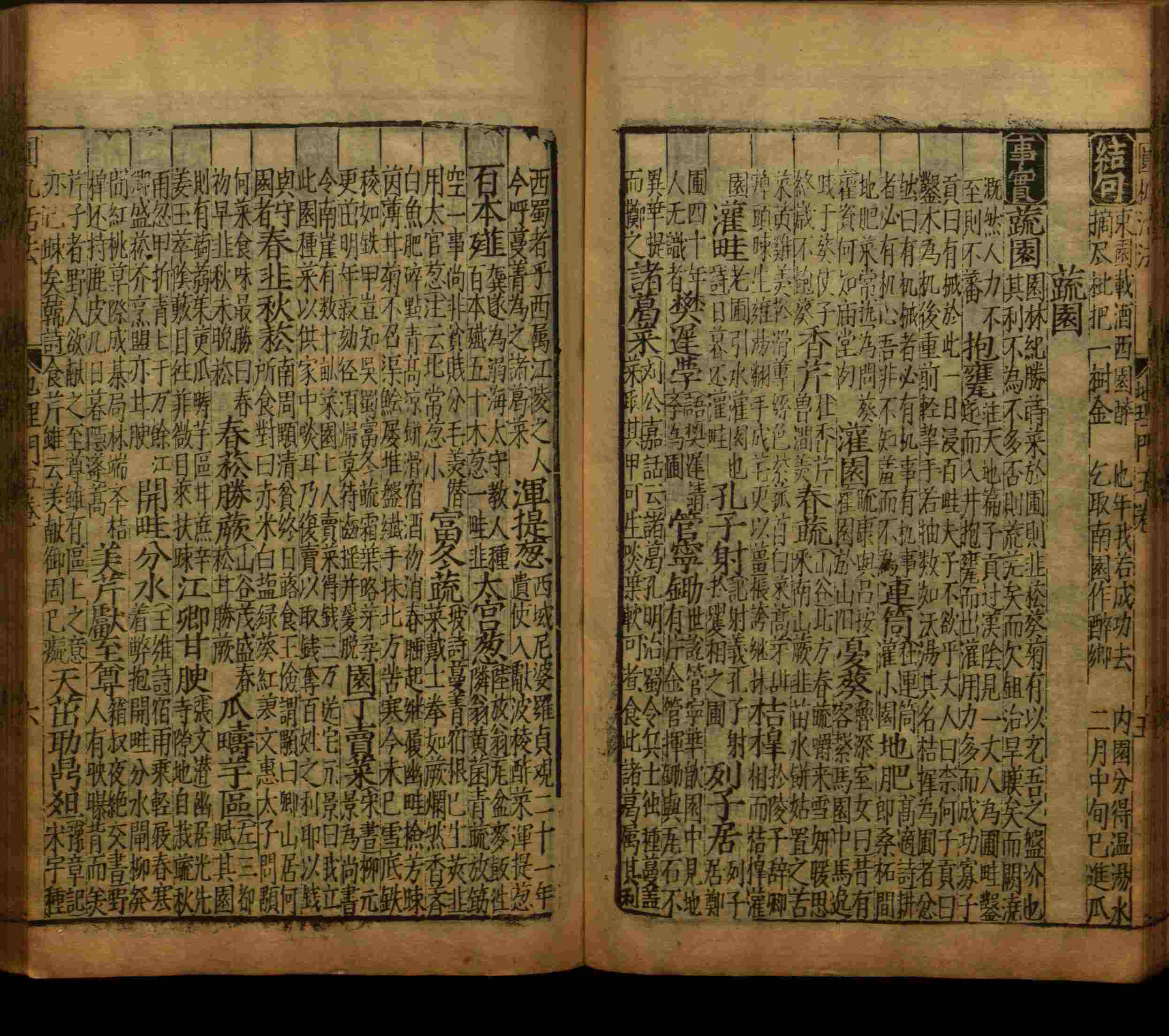 小学语文老师提倡的部编版小学语文同步字帖答案是什么字帖啊