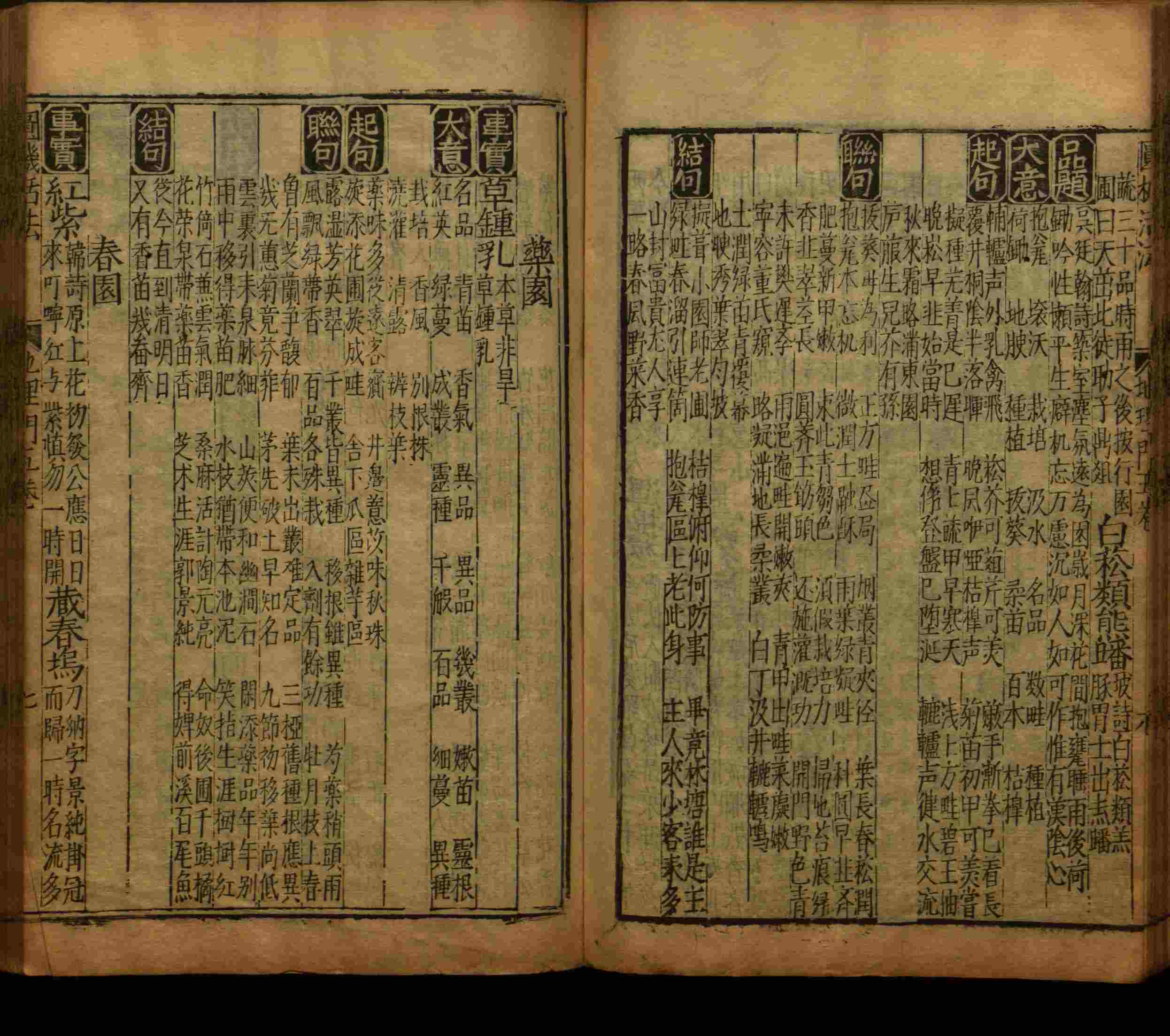 小学语文老师提倡的部编版小学语文同步字帖答案是什么字帖啊