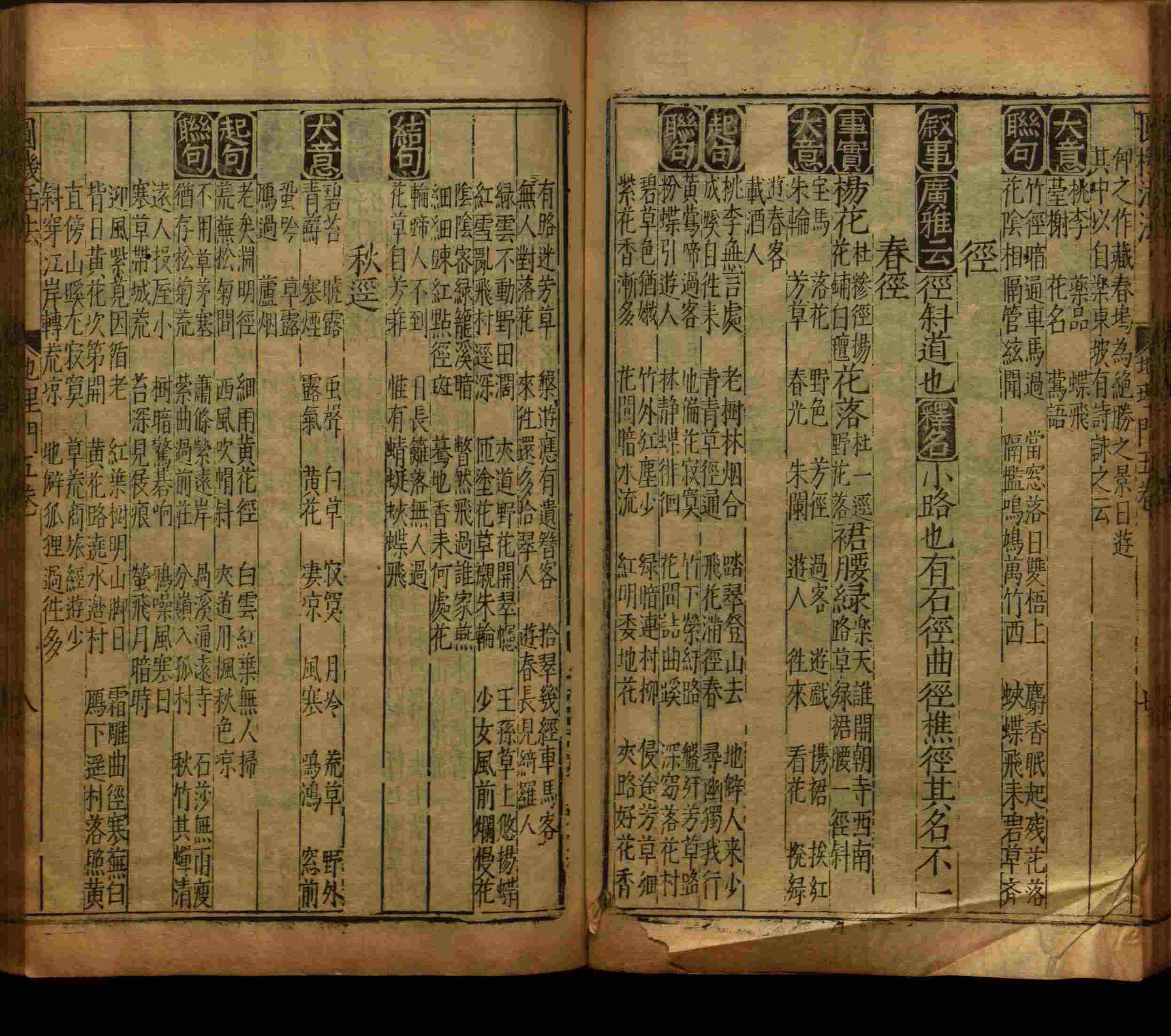 小学语文老师提倡的部编版小学语文同步字帖答案是什么字帖啊