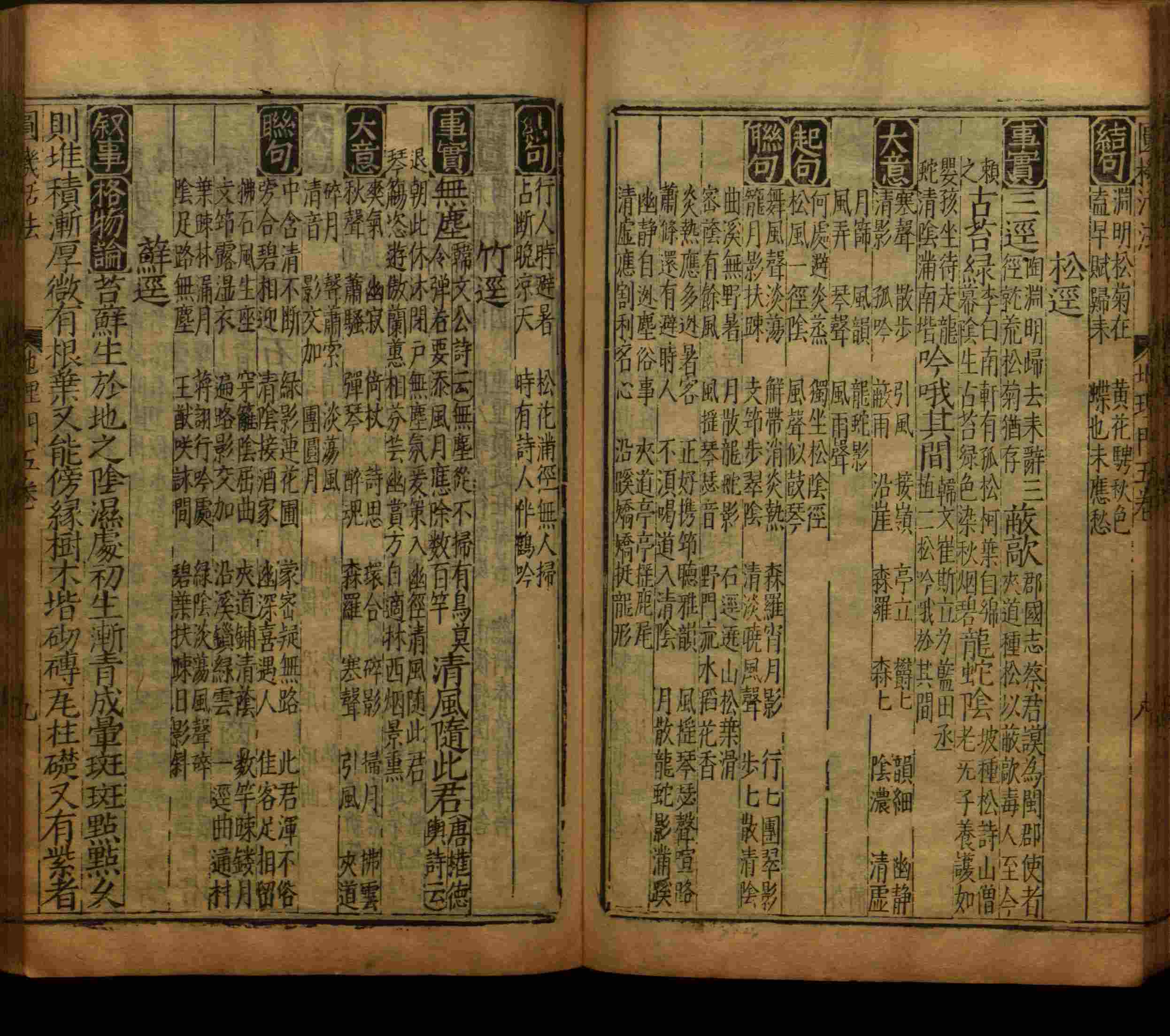 小学语文老师提倡的部编版小学语文同步字帖答案是什么字帖啊