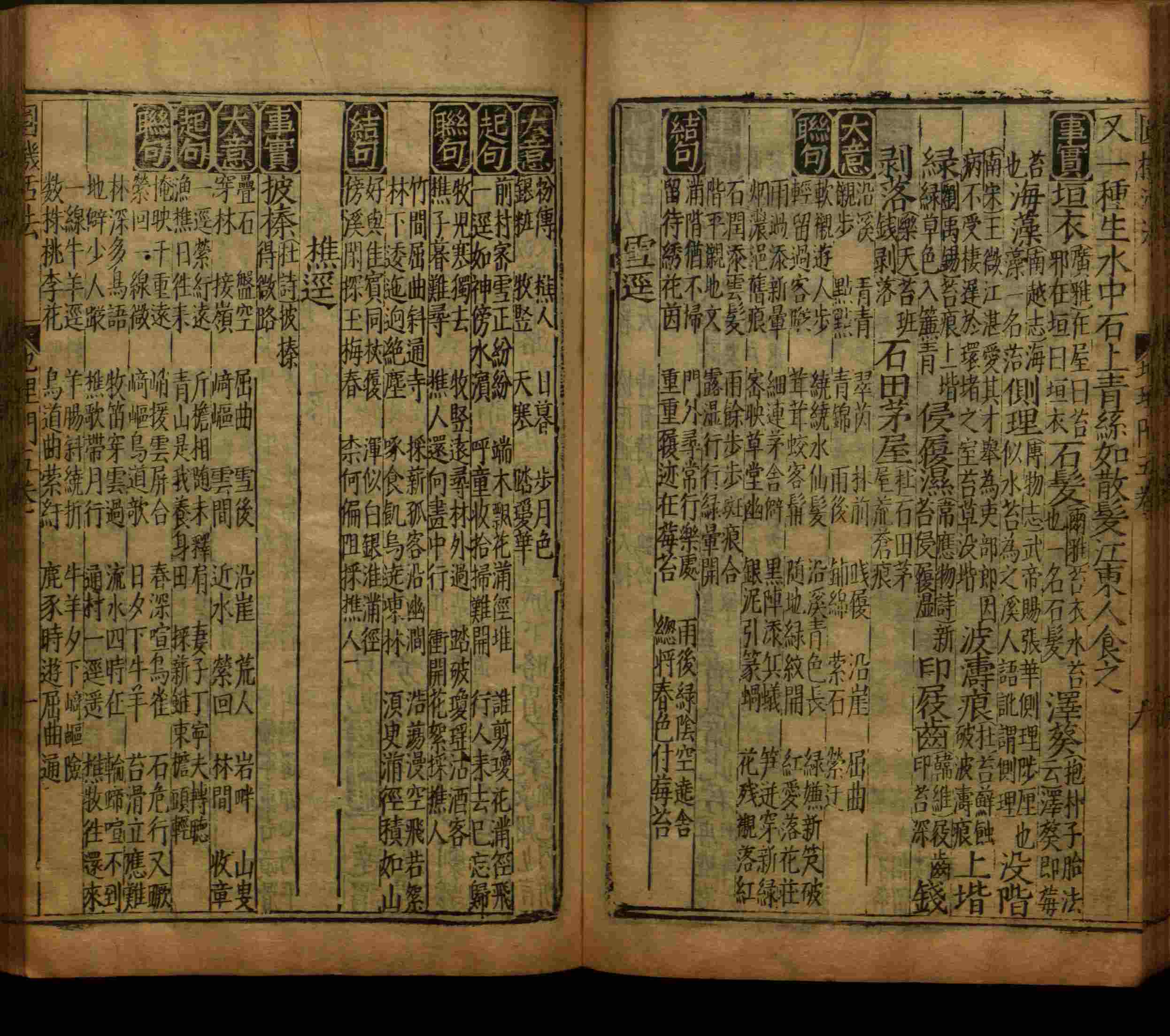 小学语文老师提倡的部编版小学语文同步字帖答案是什么字帖啊