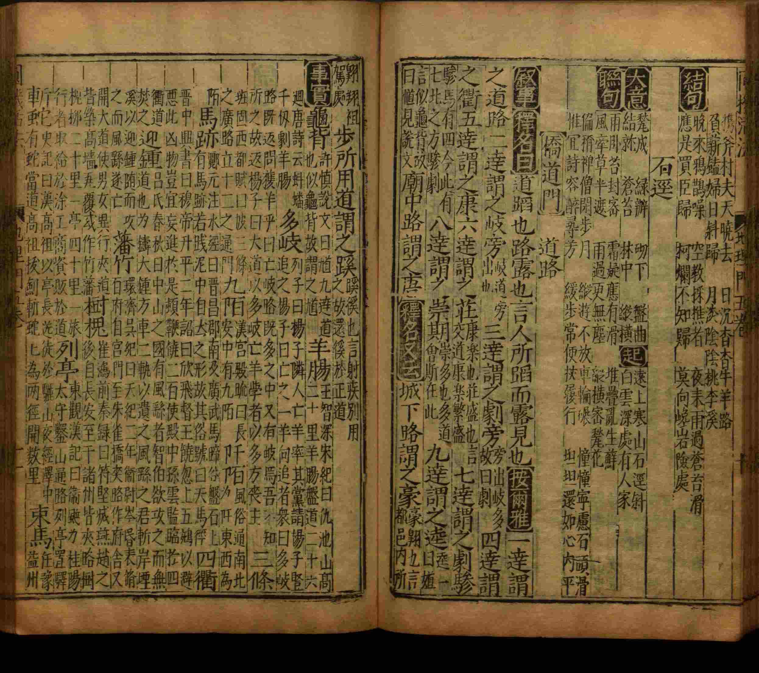 小学语文老师提倡的部编版小学语文同步字帖答案是什么字帖啊