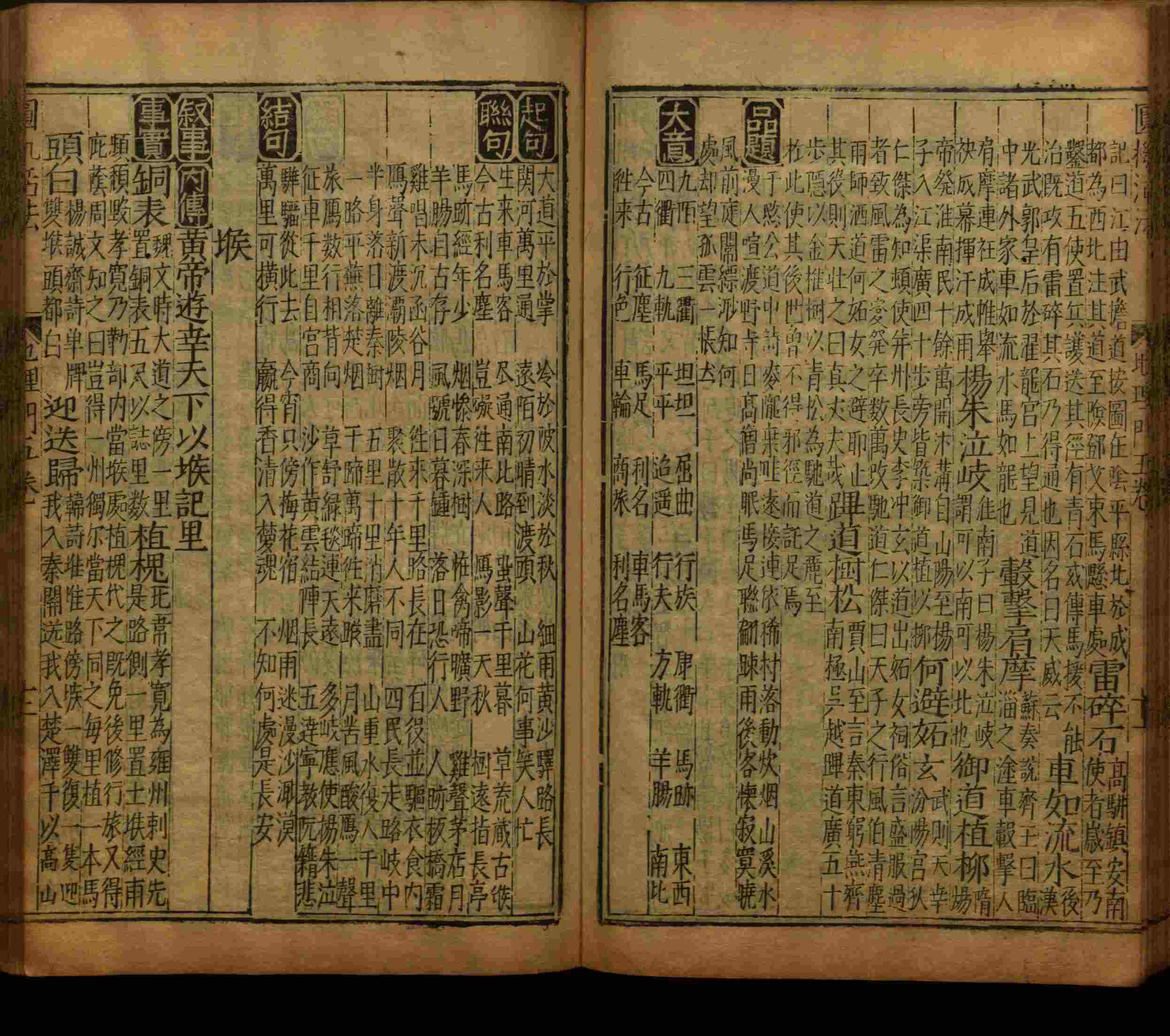 小学语文老师提倡的部编版小学语文同步字帖答案是什么字帖啊
