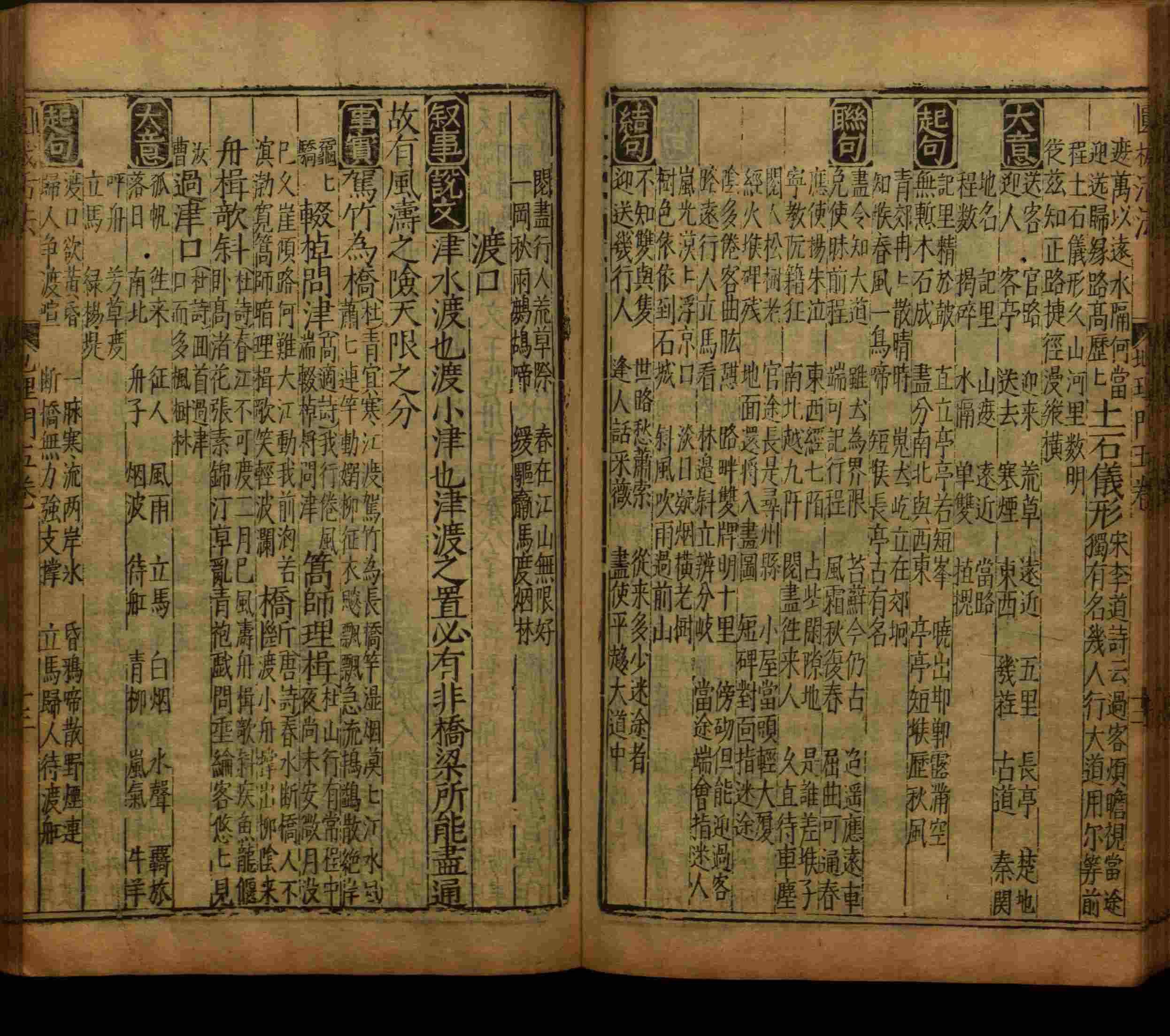 小学语文老师提倡的部编版小学语文同步字帖答案是什么字帖啊