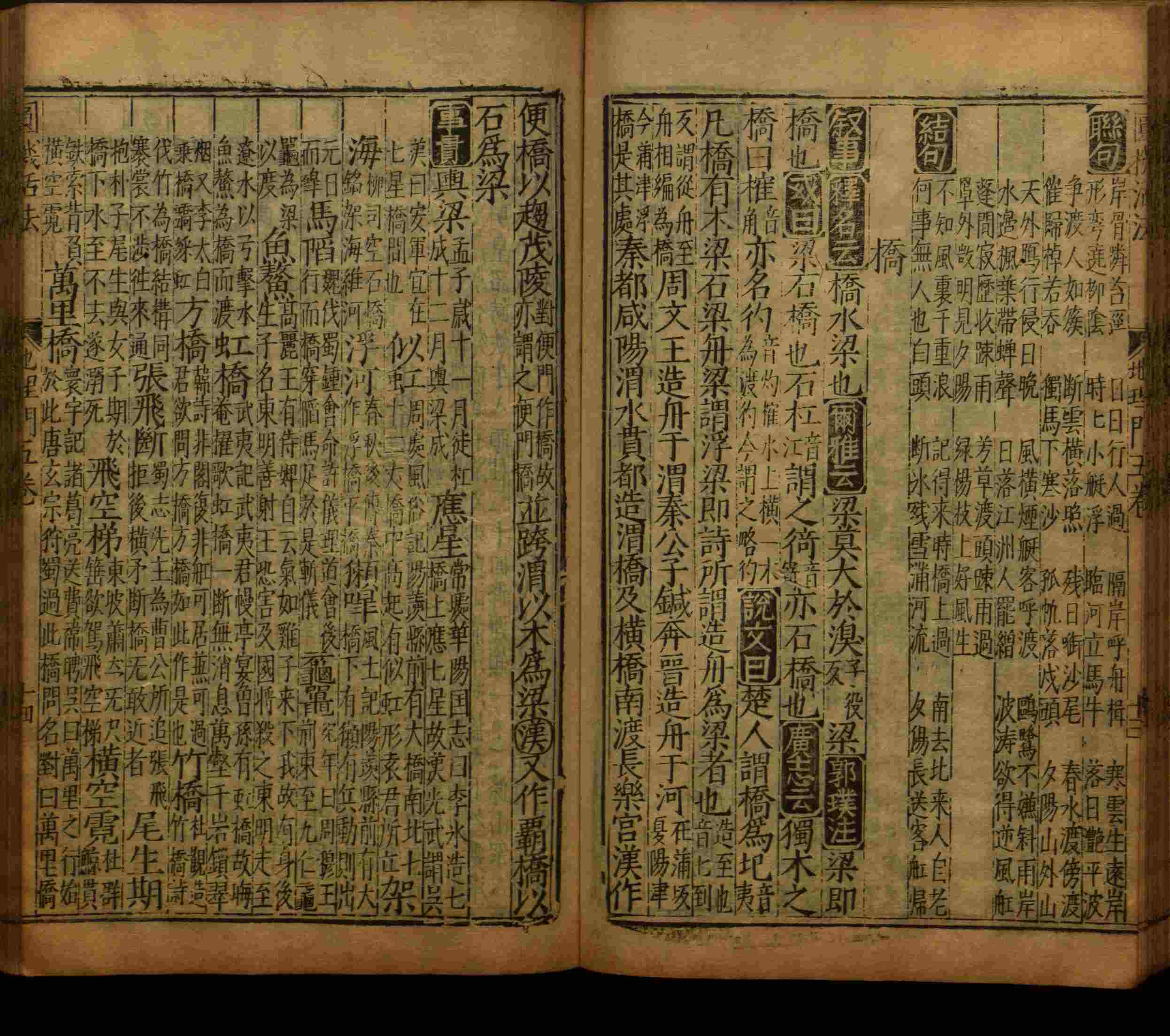 小学语文老师提倡的部编版小学语文同步字帖答案是什么字帖啊