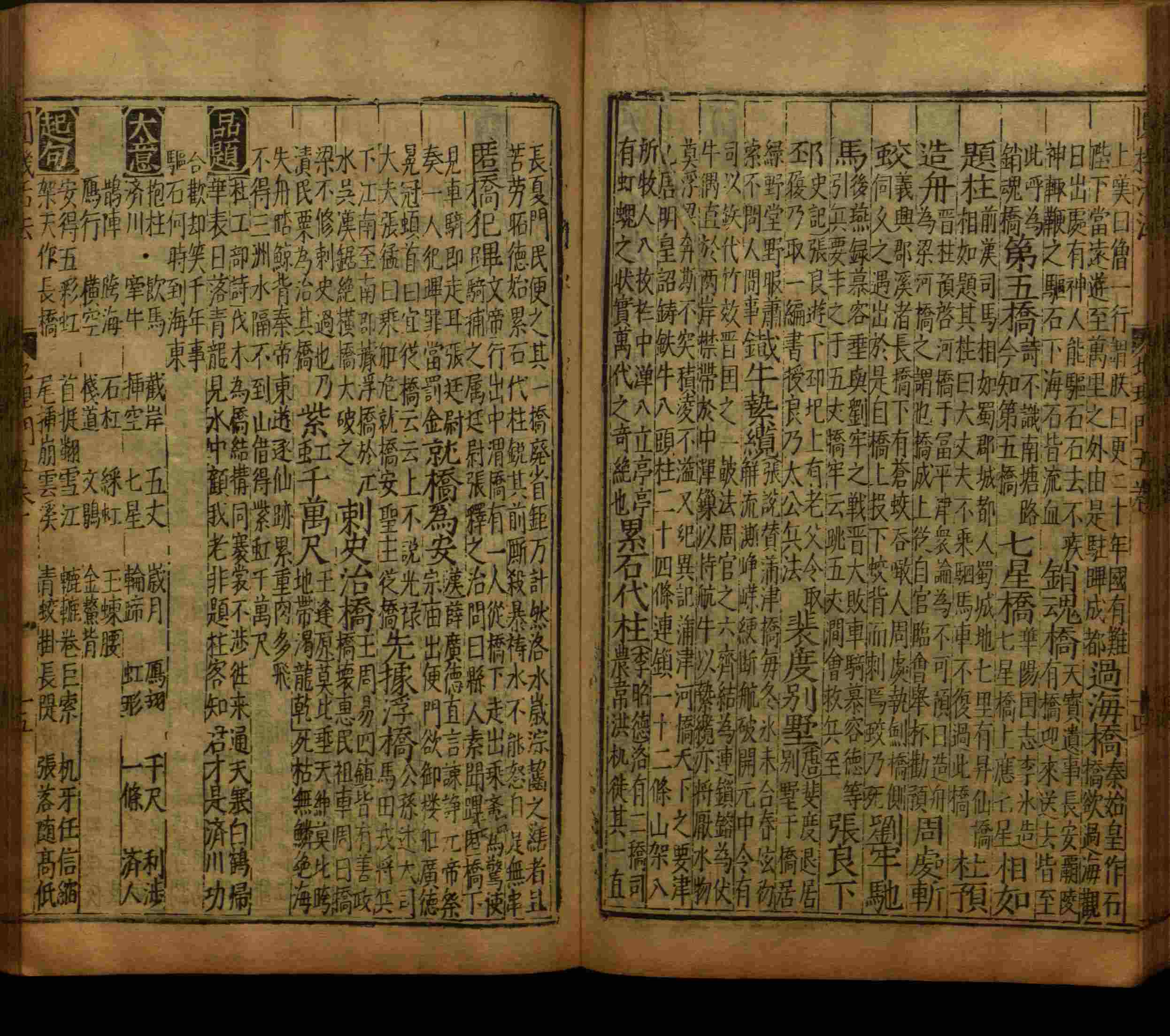 小学语文老师提倡的部编版小学语文同步字帖答案是什么字帖啊