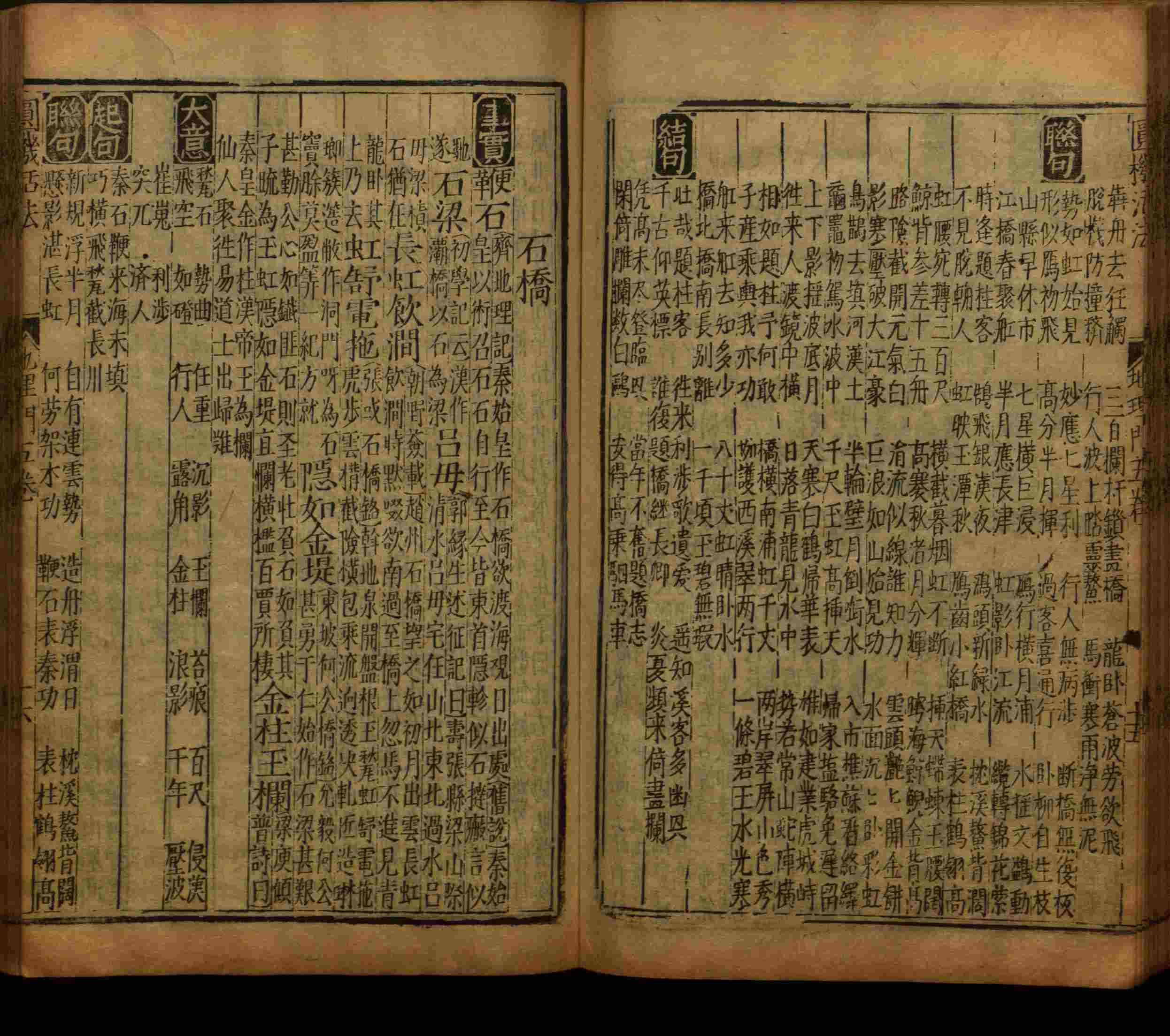 小学语文老师提倡的部编版小学语文同步字帖答案是什么字帖啊