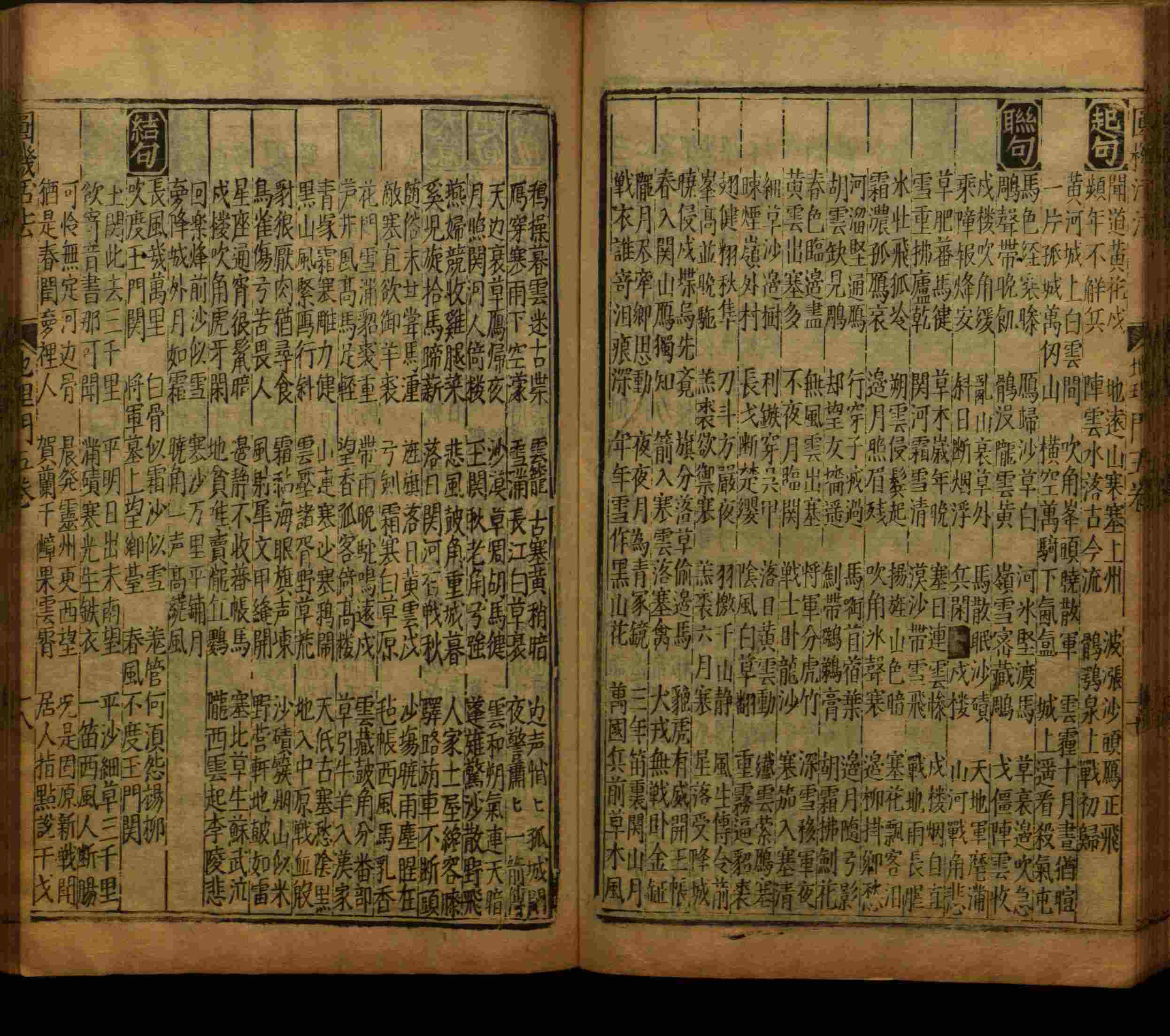 小学语文老师提倡的部编版小学语文同步字帖答案是什么字帖啊