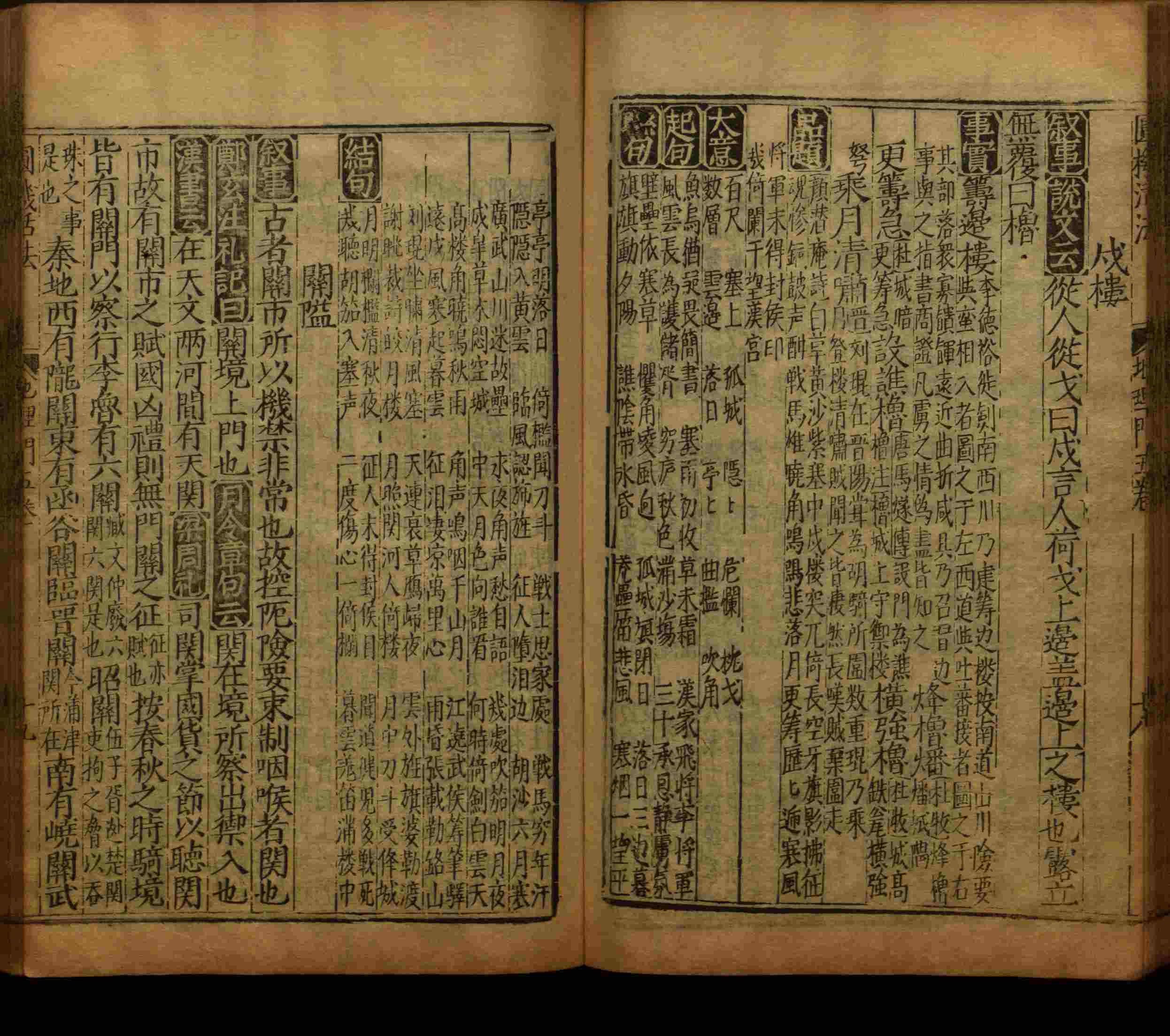小学语文老师提倡的部编版小学语文同步字帖答案是什么字帖啊