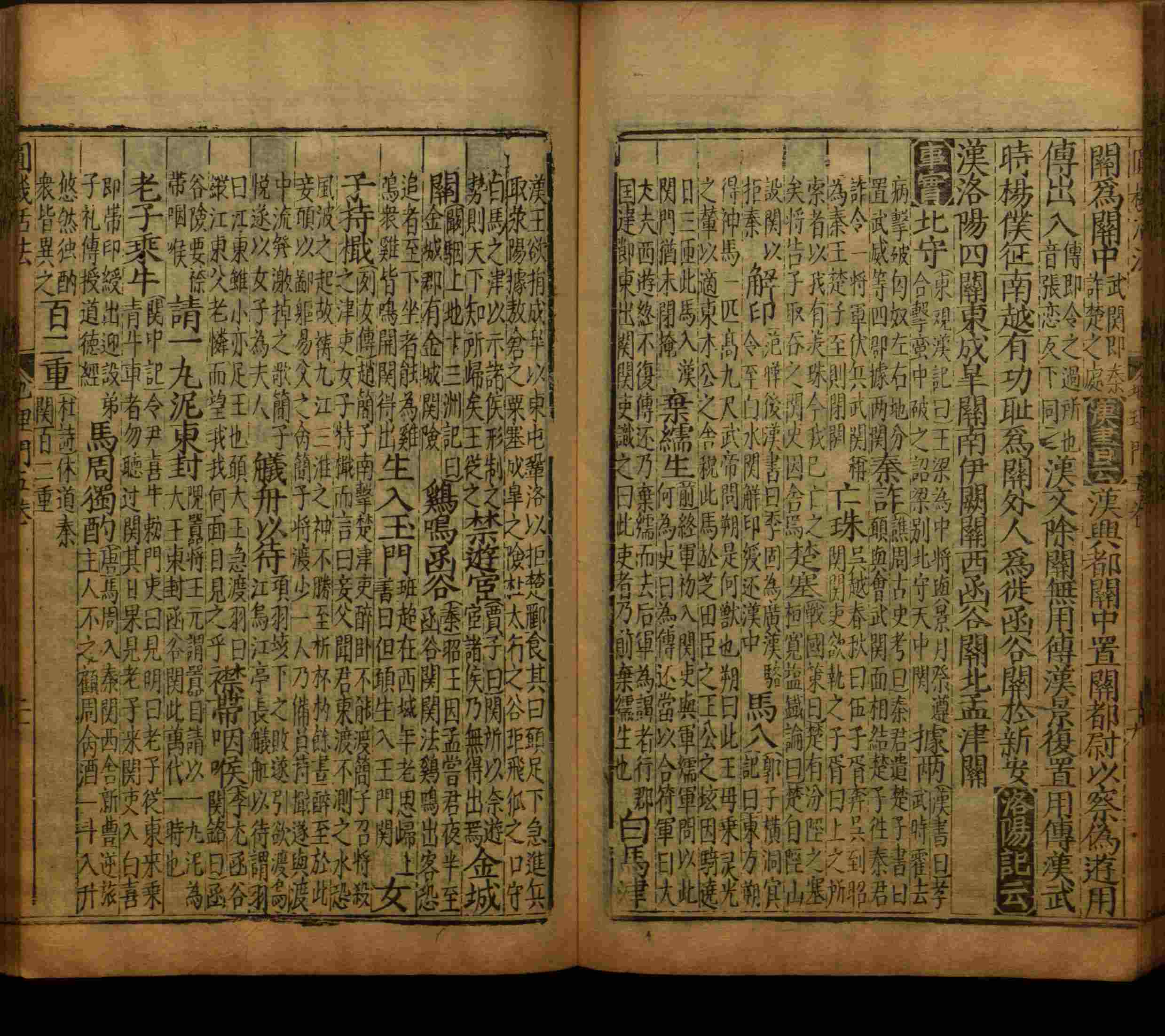 小学语文老师提倡的部编版小学语文同步字帖答案是什么字帖啊