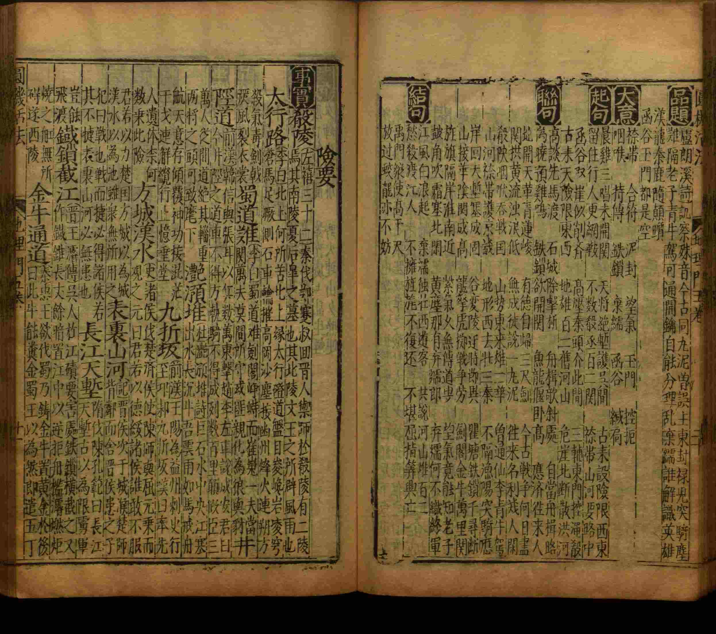 小学语文老师提倡的部编版小学语文同步字帖答案是什么字帖啊