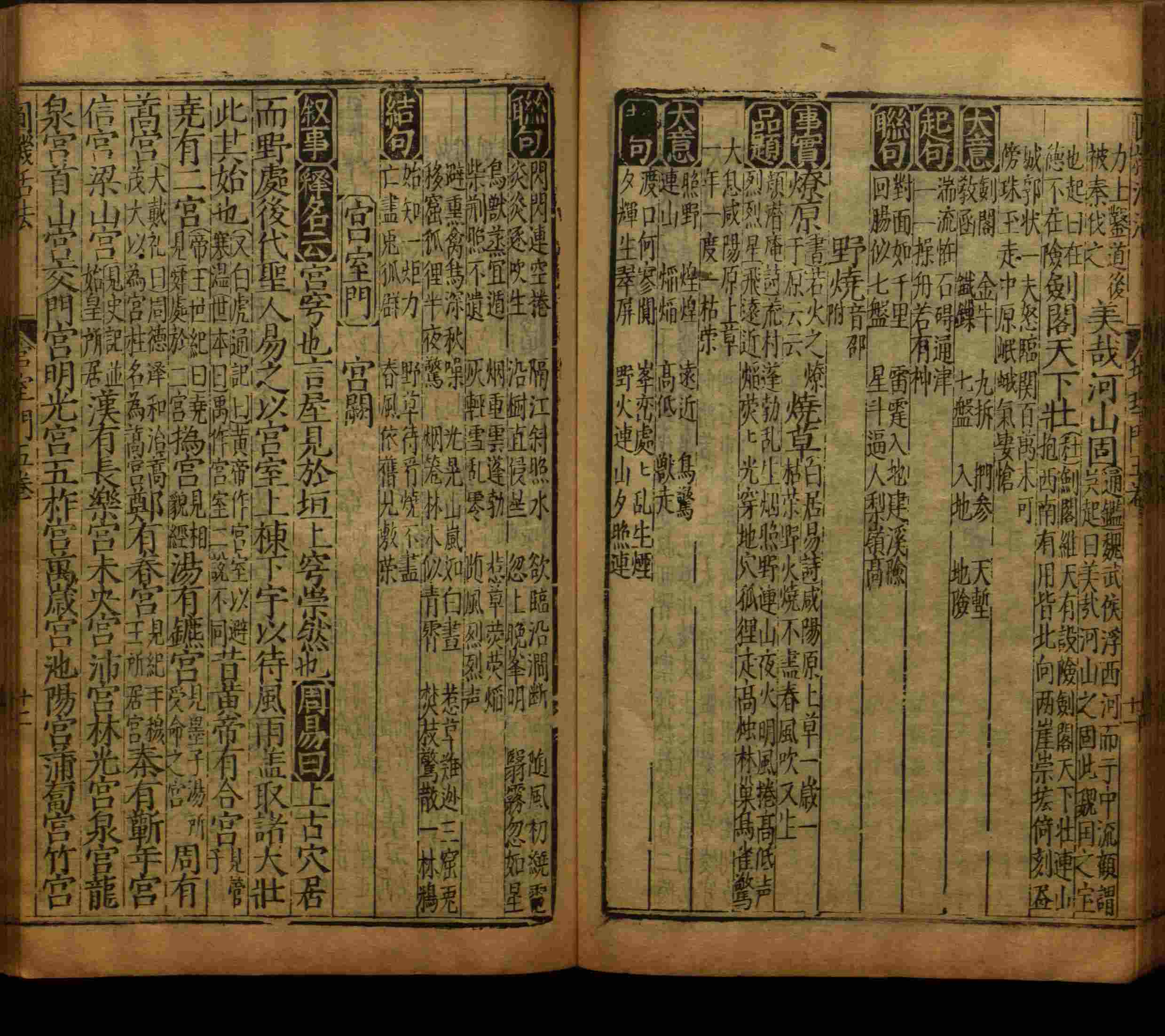 小学语文老师提倡的部编版小学语文同步字帖答案是什么字帖啊