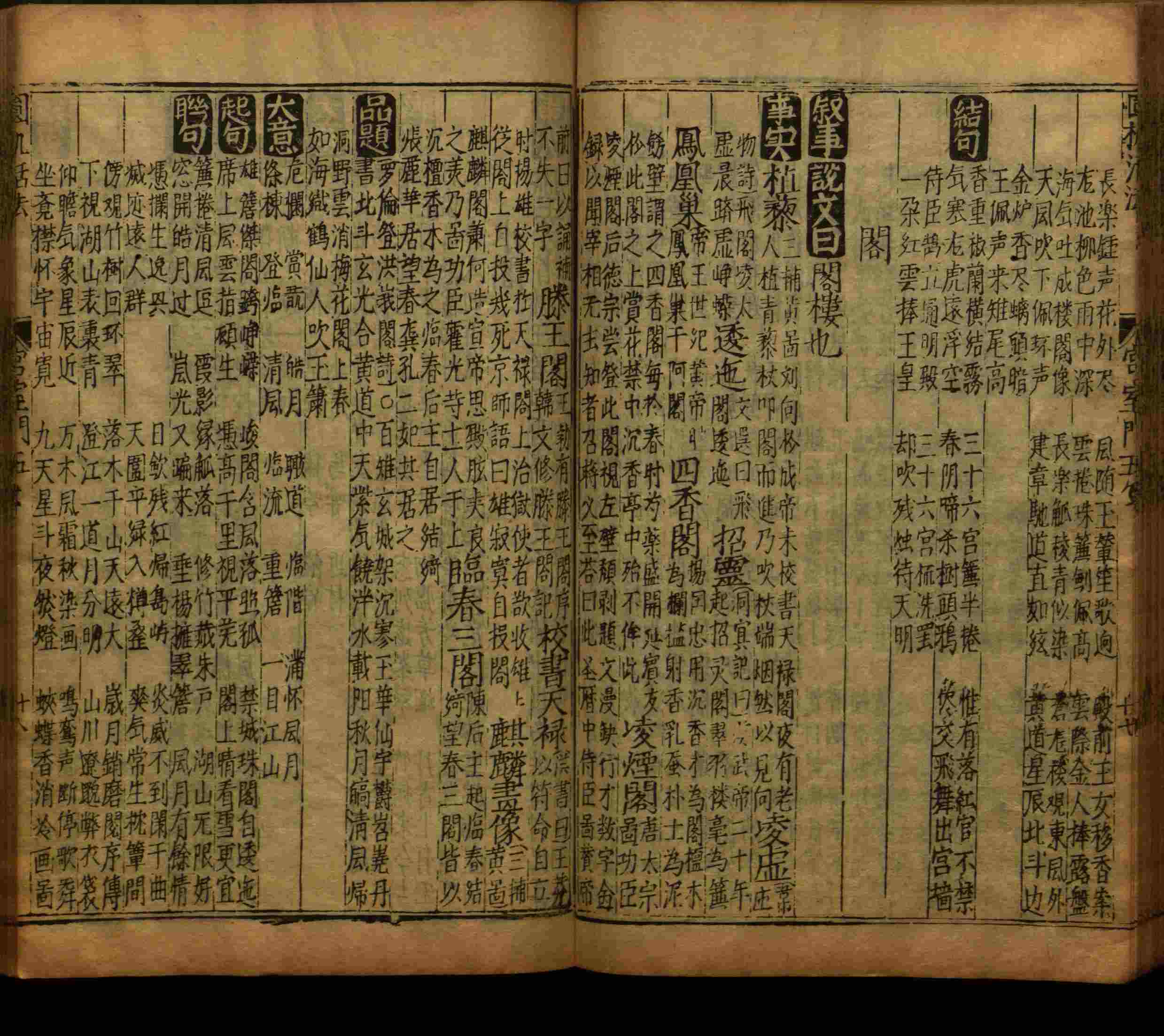 小学语文老师提倡的部编版小学语文同步字帖答案是什么字帖啊