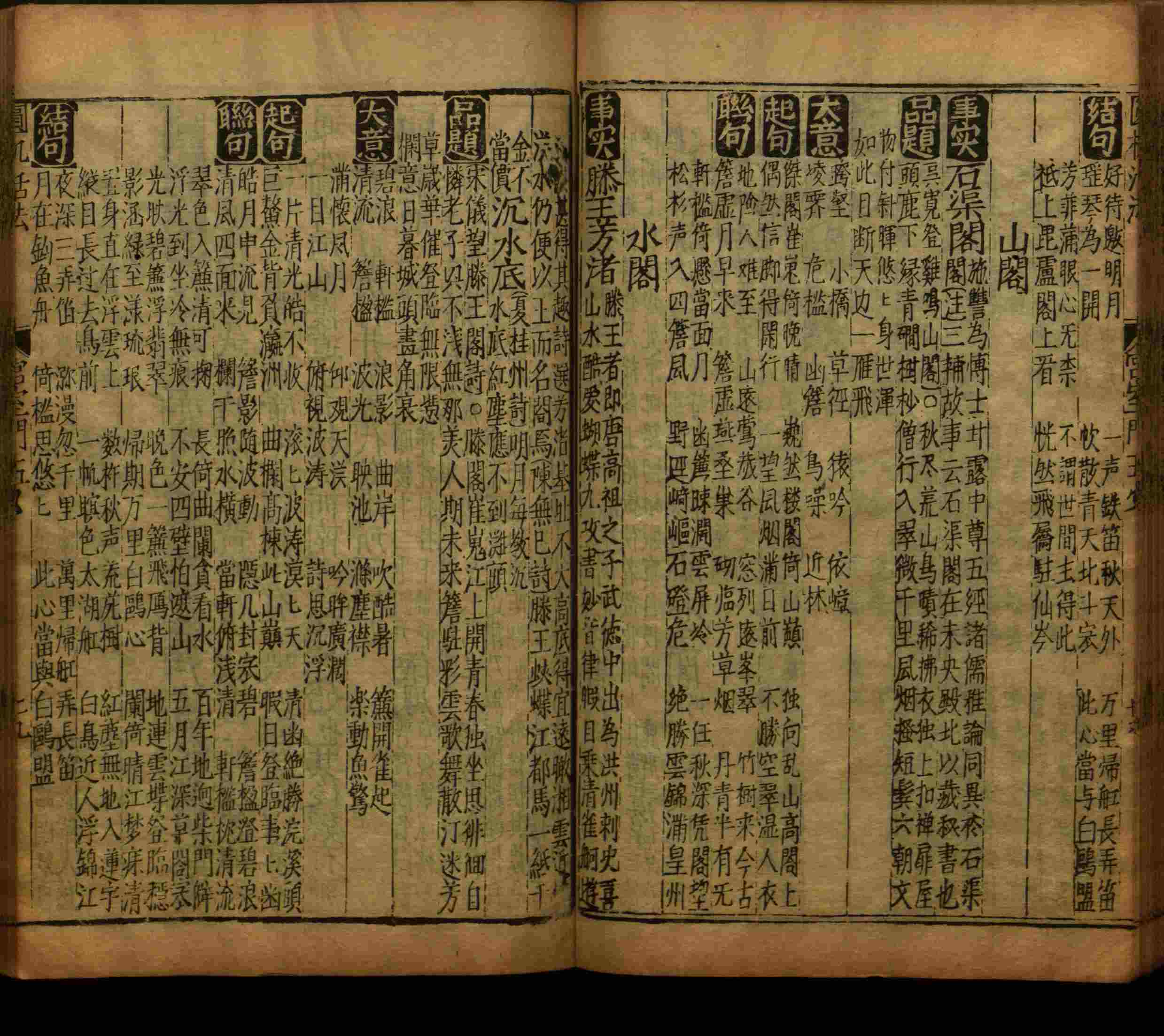 小学语文老师提倡的部编版小学语文同步字帖答案是什么字帖啊