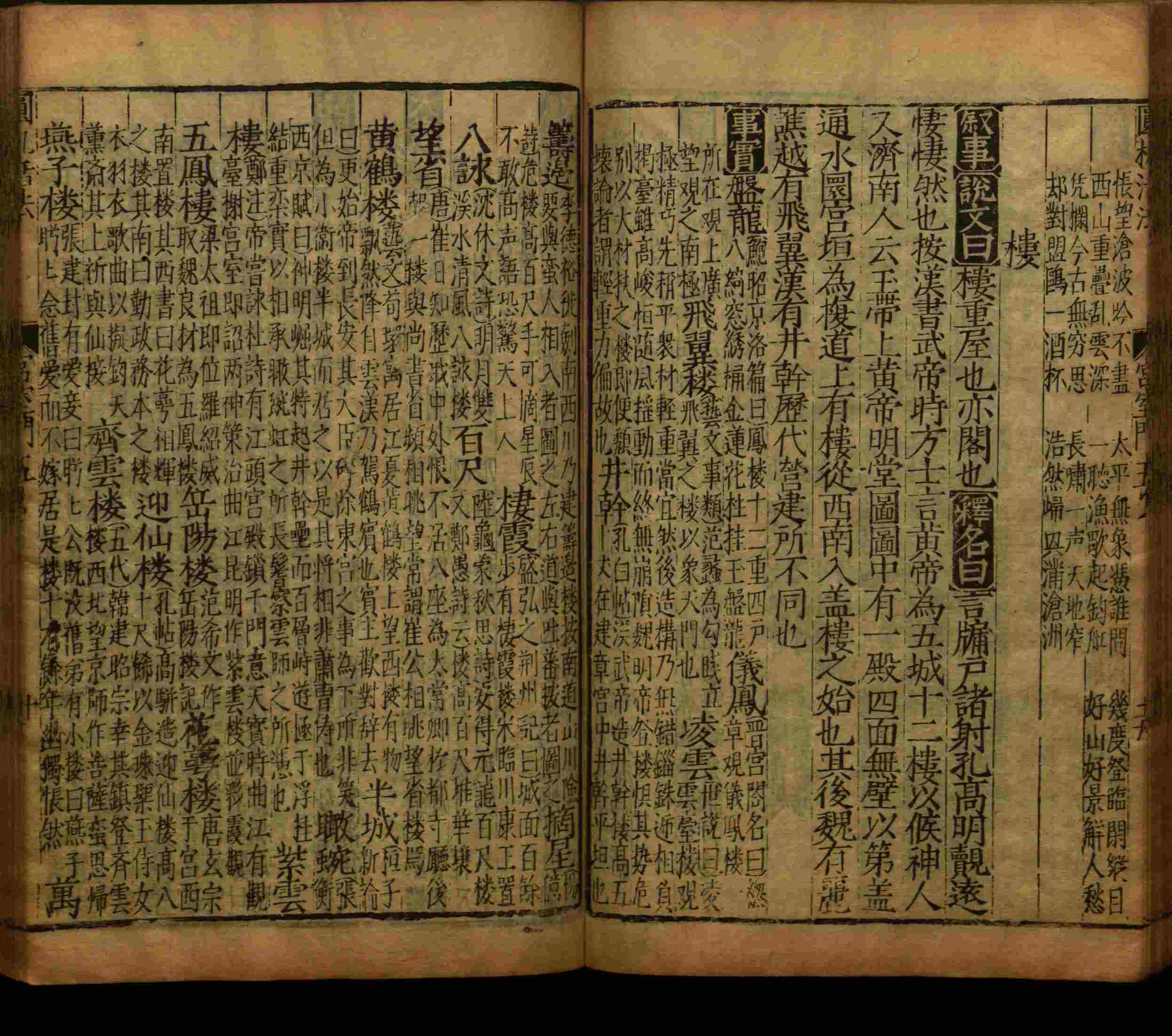 小学语文老师提倡的部编版小学语文同步字帖答案是什么字帖啊
